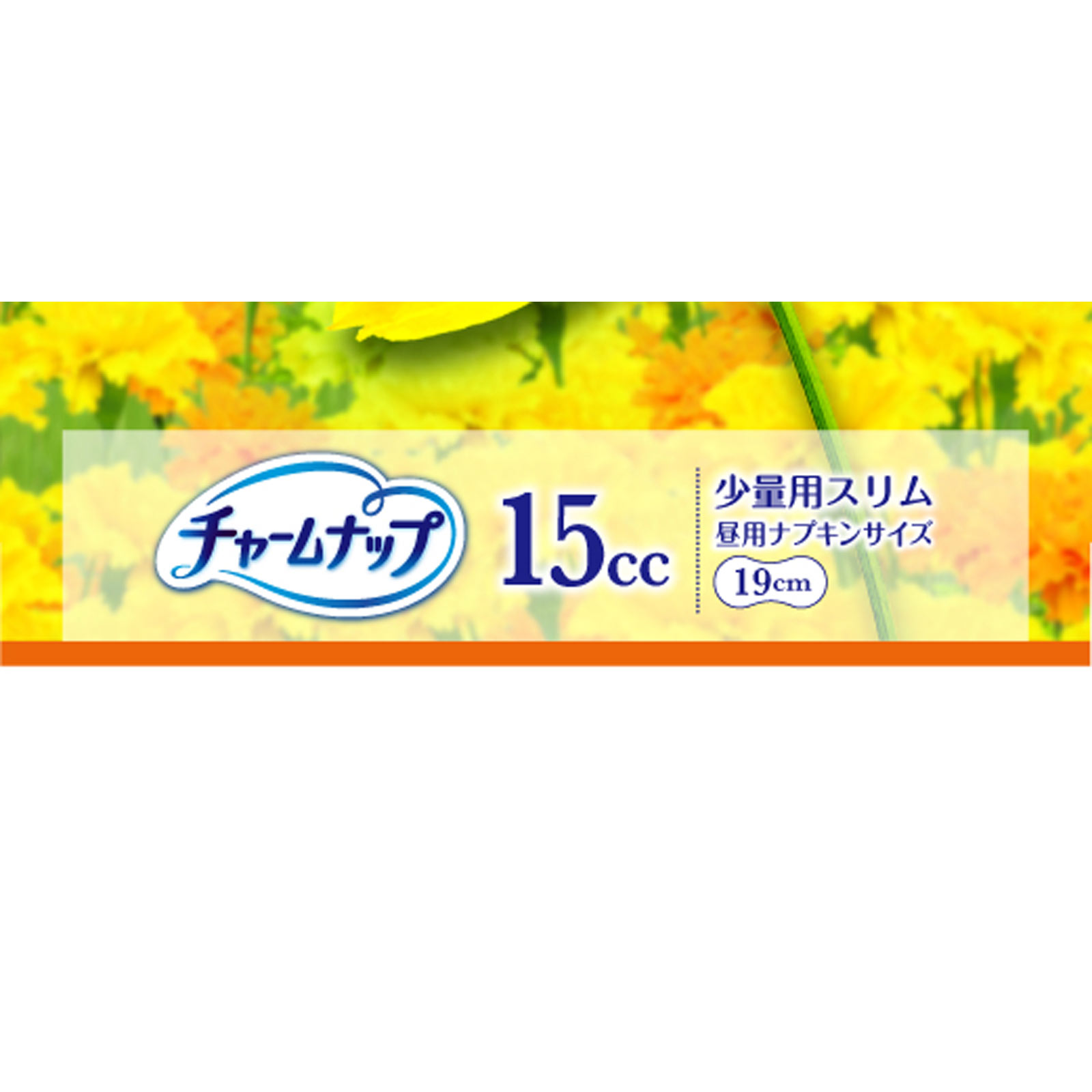 チャームナップ 少量用 ３２枚 ユニ・チャーム