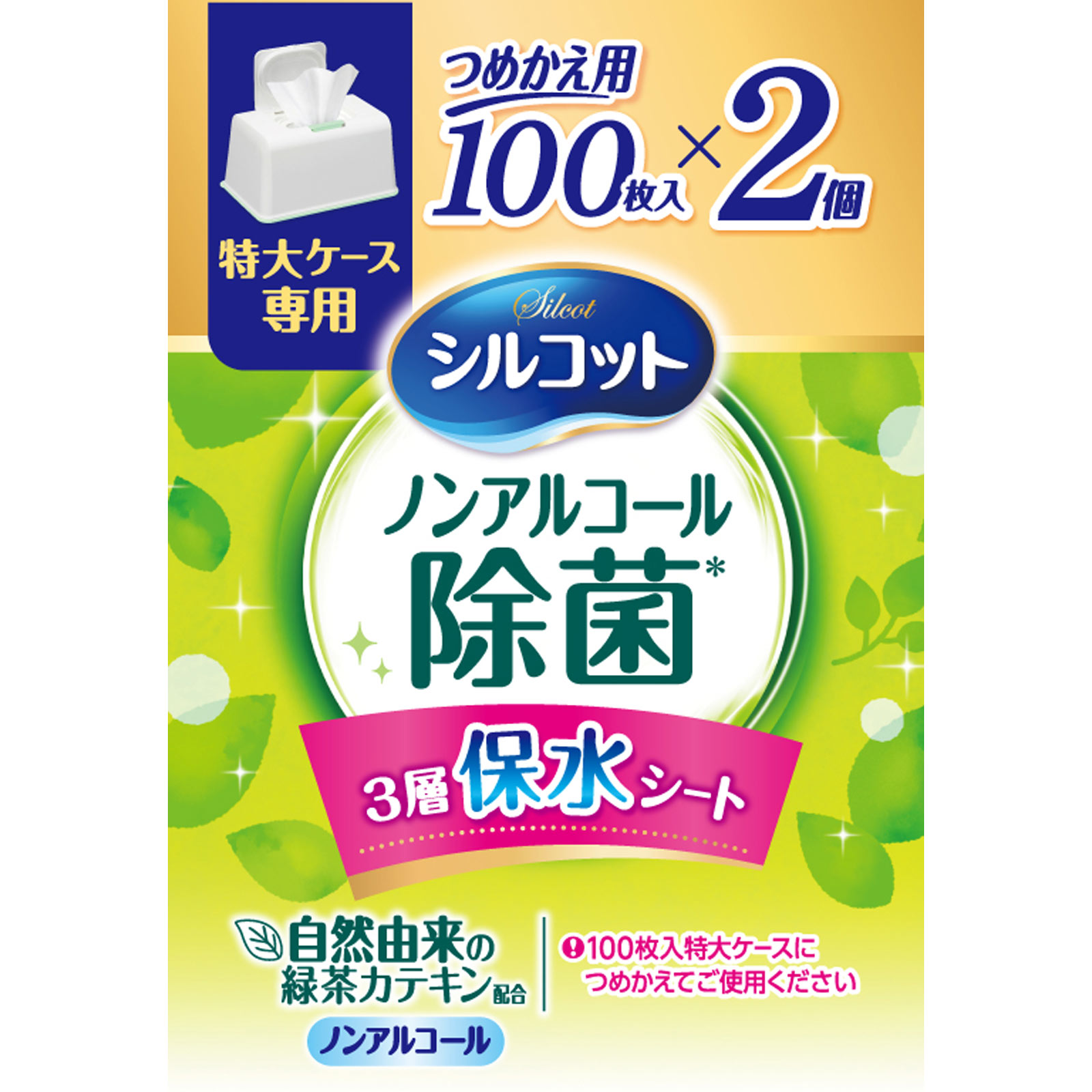シルコット ノンアルコール除菌ウェットティッシュ 大容量専用 詰替 １００枚×２個 ユニ・チャーム