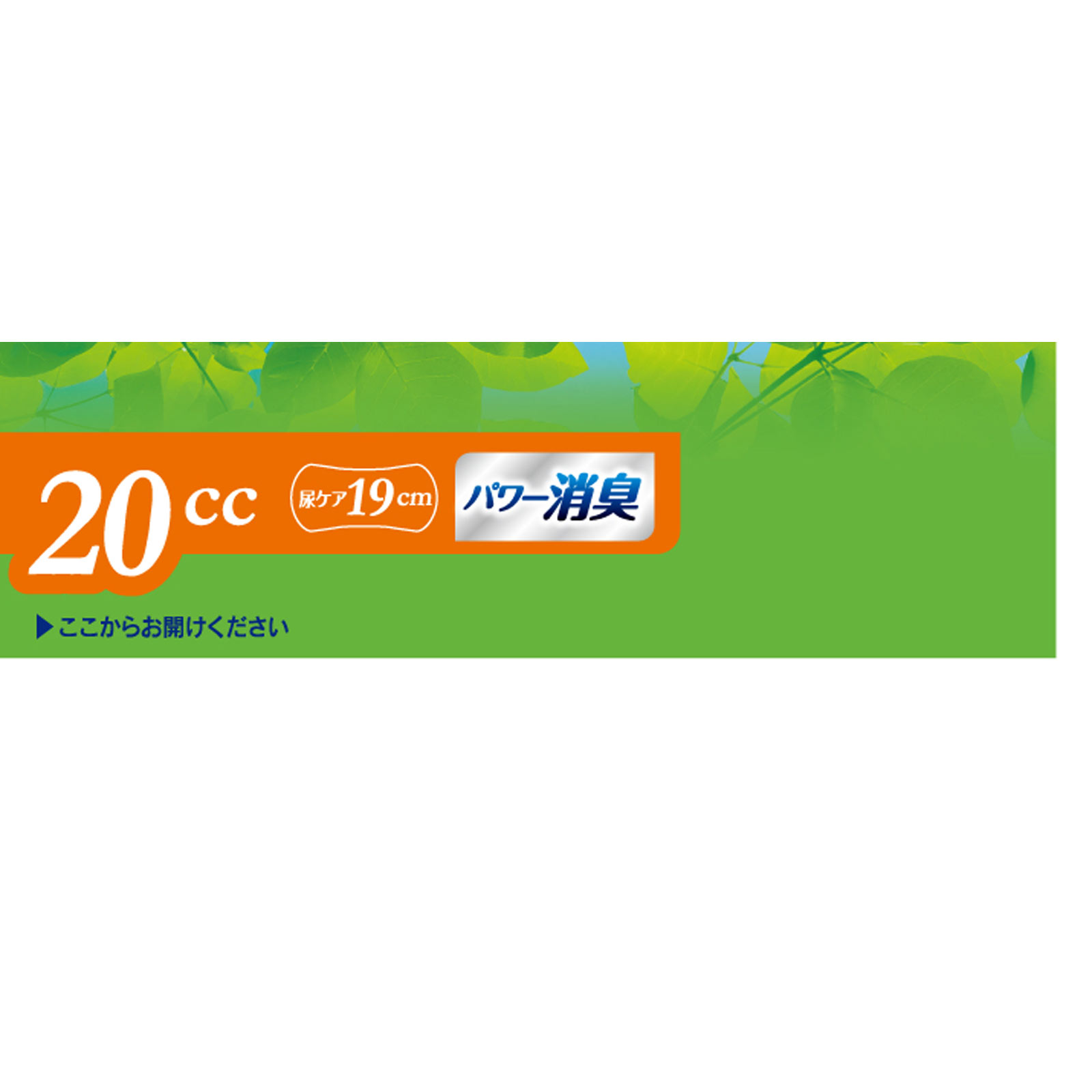 ライフリー さわやかパッド 少量用 | マツキヨココカラオンラインストア