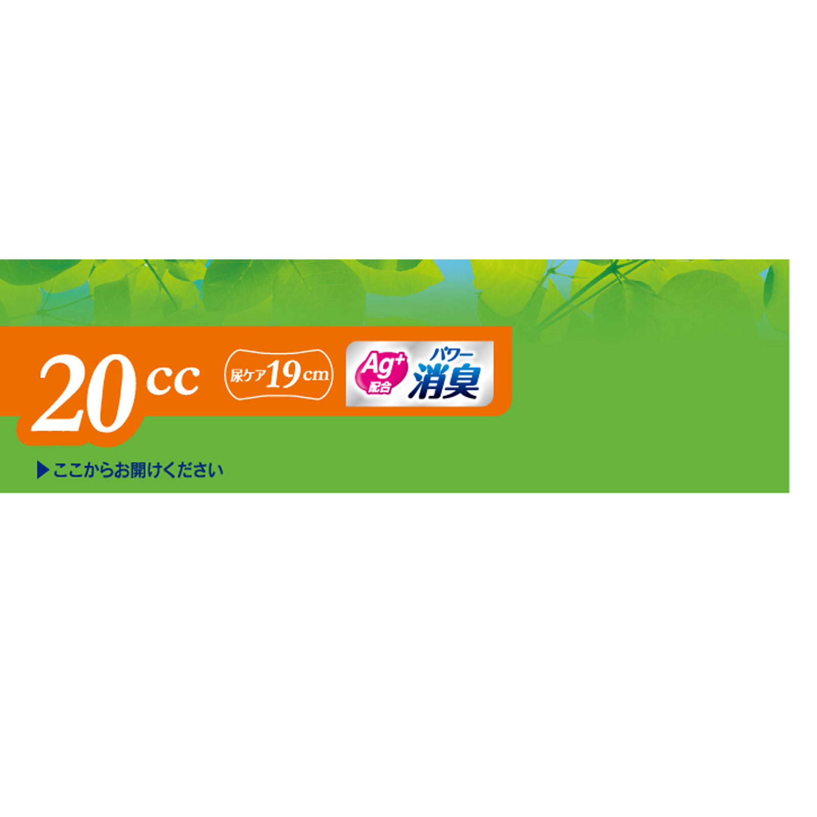 ライフリー さわやかパッド 少量用 | マツキヨココカラオンラインストア