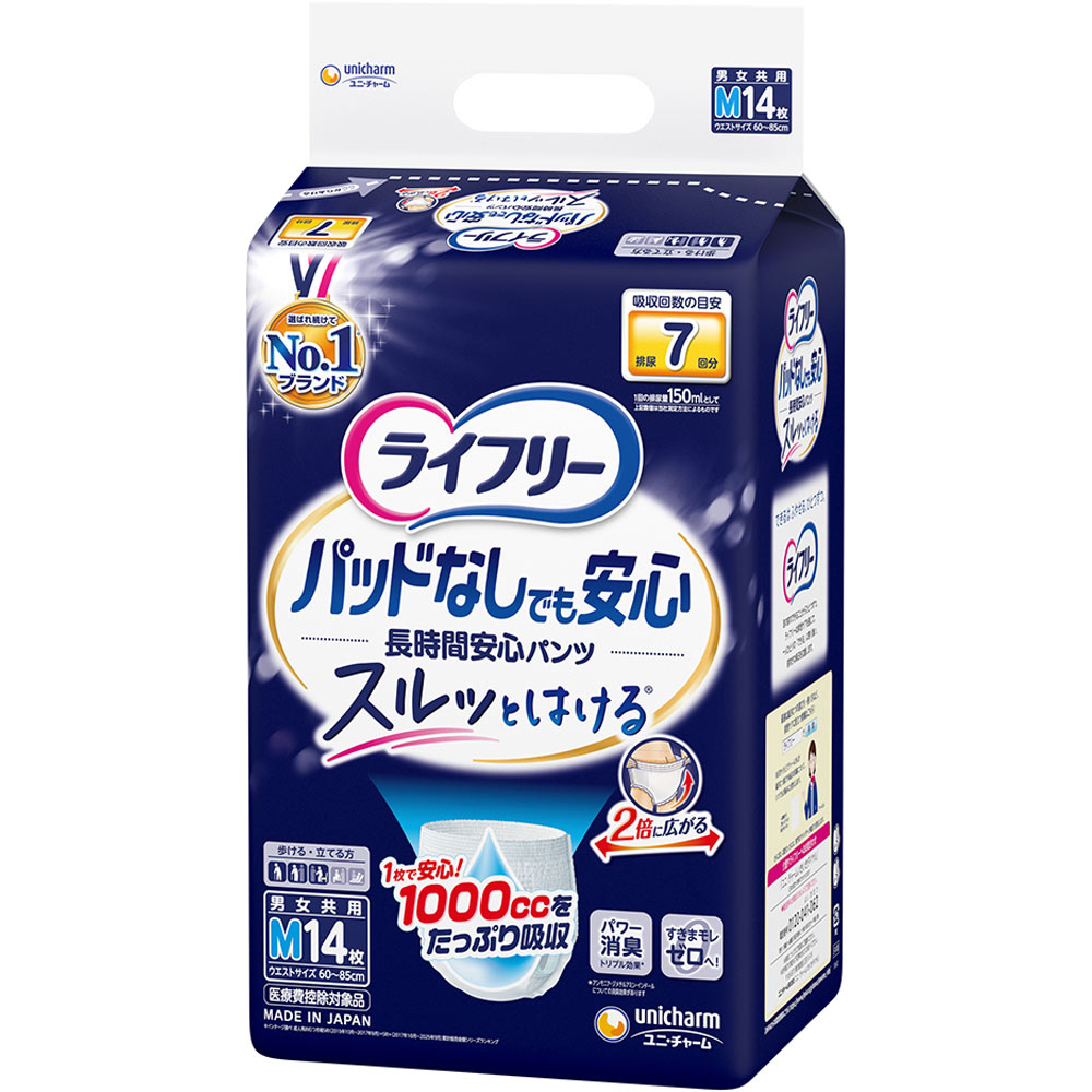ライフリー 尿とりパッドなしでも長時間安心パンツ M | マツキヨ