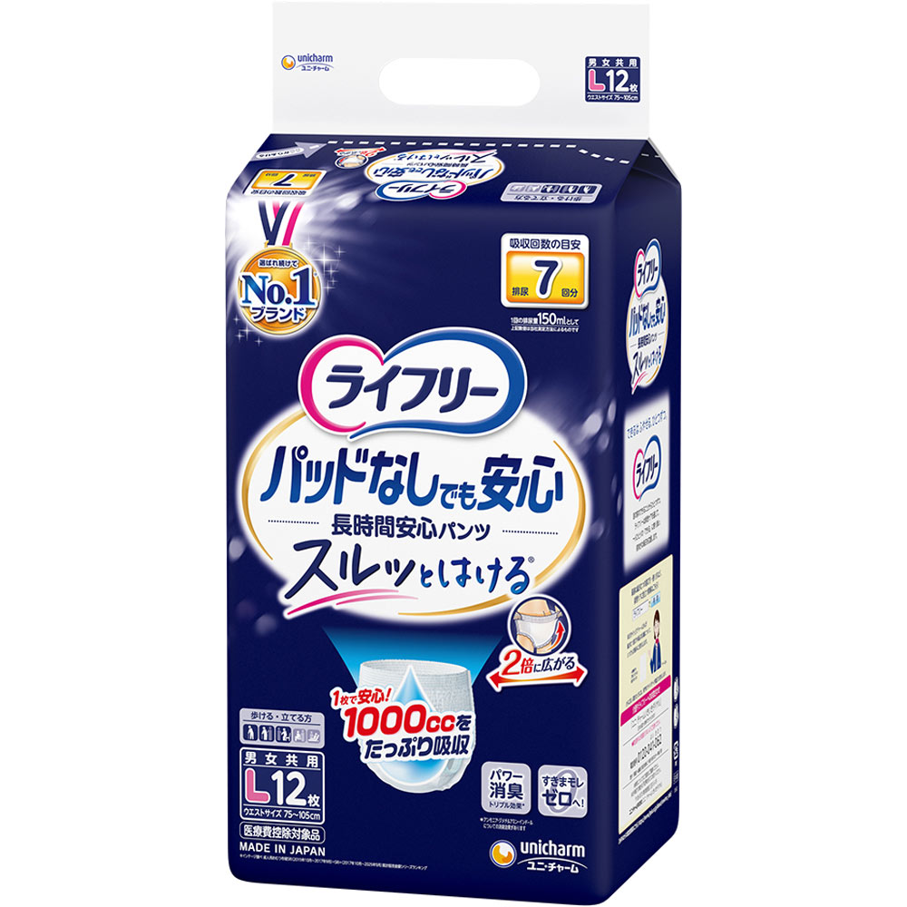 ライフリー 尿とりパッドなしでも長時間安心パンツ L | マツキヨ