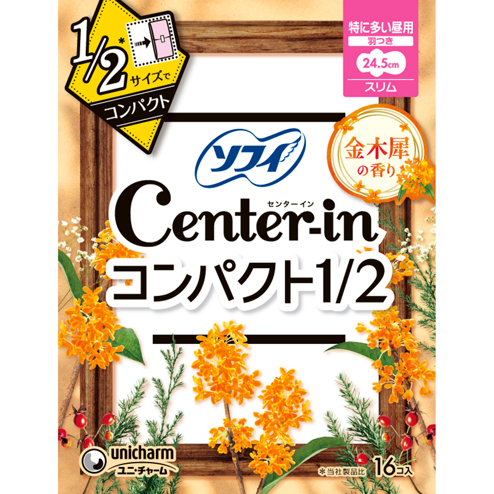 センターインコンパクト１／２キンモクセイ特に多い昼用 １６枚 ユニ・チャーム (医薬部外品)