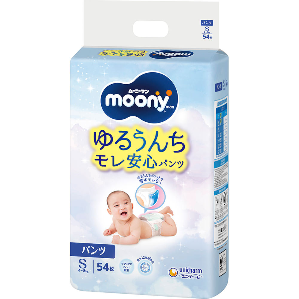 【パンツ Ｓサイズ】ムーニーマン オムツ（４～８ｋｇ） ５４枚 ユニ・チャーム