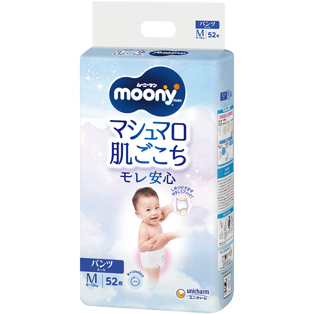 パンツ Mサイズ たっち】ムーニーマン オムツ（6～12kg