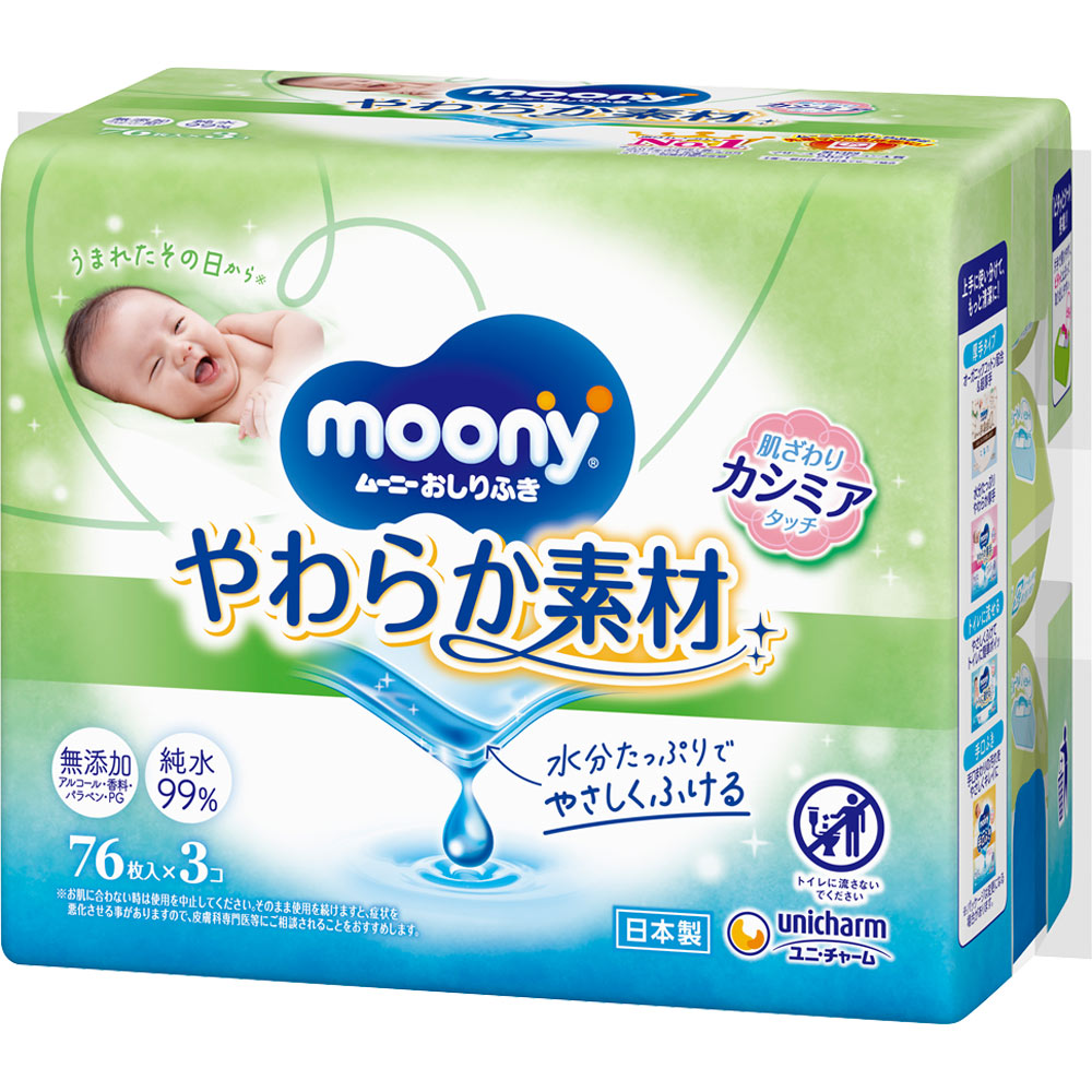 【おしりふき】ムーニー おしりふき やわらか素材 純水 詰替 ７６枚×３ ユニ・チャーム