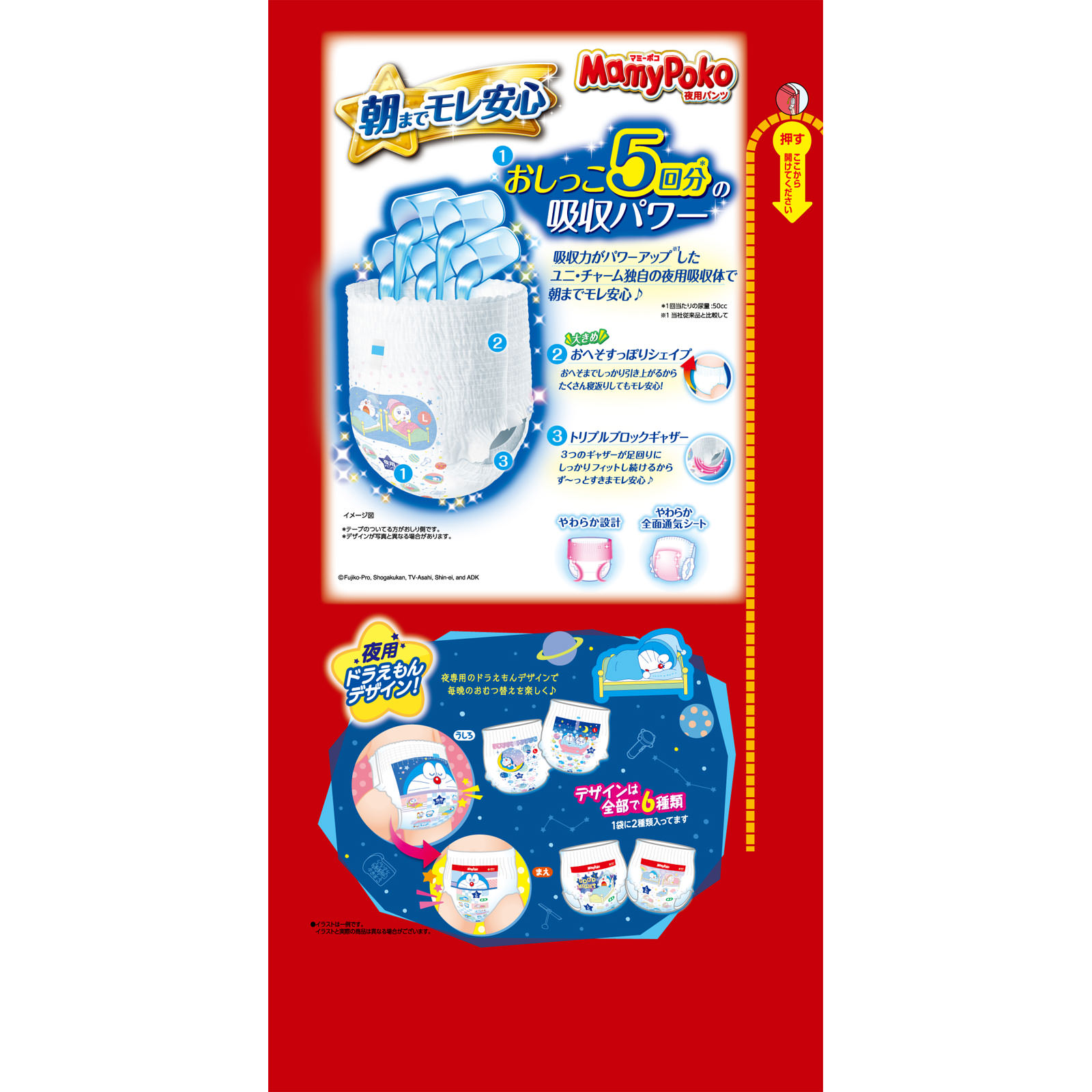 【直接取引】オムツ　Lサイズ 248枚　マミーポコパンツ　62枚×7袋 直接取引】オムツ Lサイズ 248枚 マミーポコパンツ 62枚×7袋 直接取引