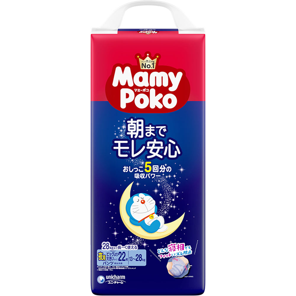 パンツ ビッグより大きいサイズ】マミーポコ 夜用パンツ ドラえもん