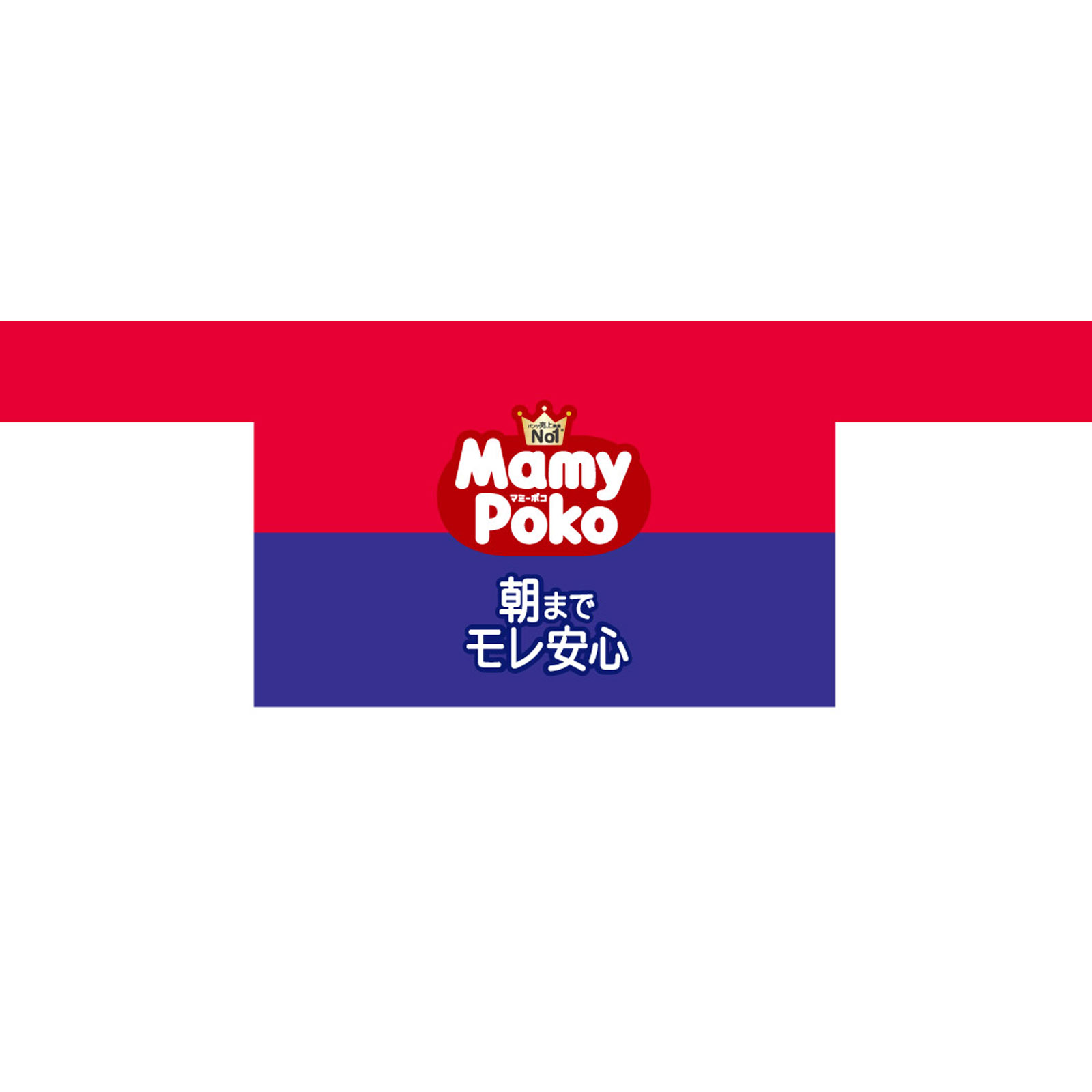 【パンツ ビッグより大きいサイズ】マミーポコ 夜用パンツ ドラえもん オムツ（１３～２８ｋｇ） ２２枚 ユニ・チャーム