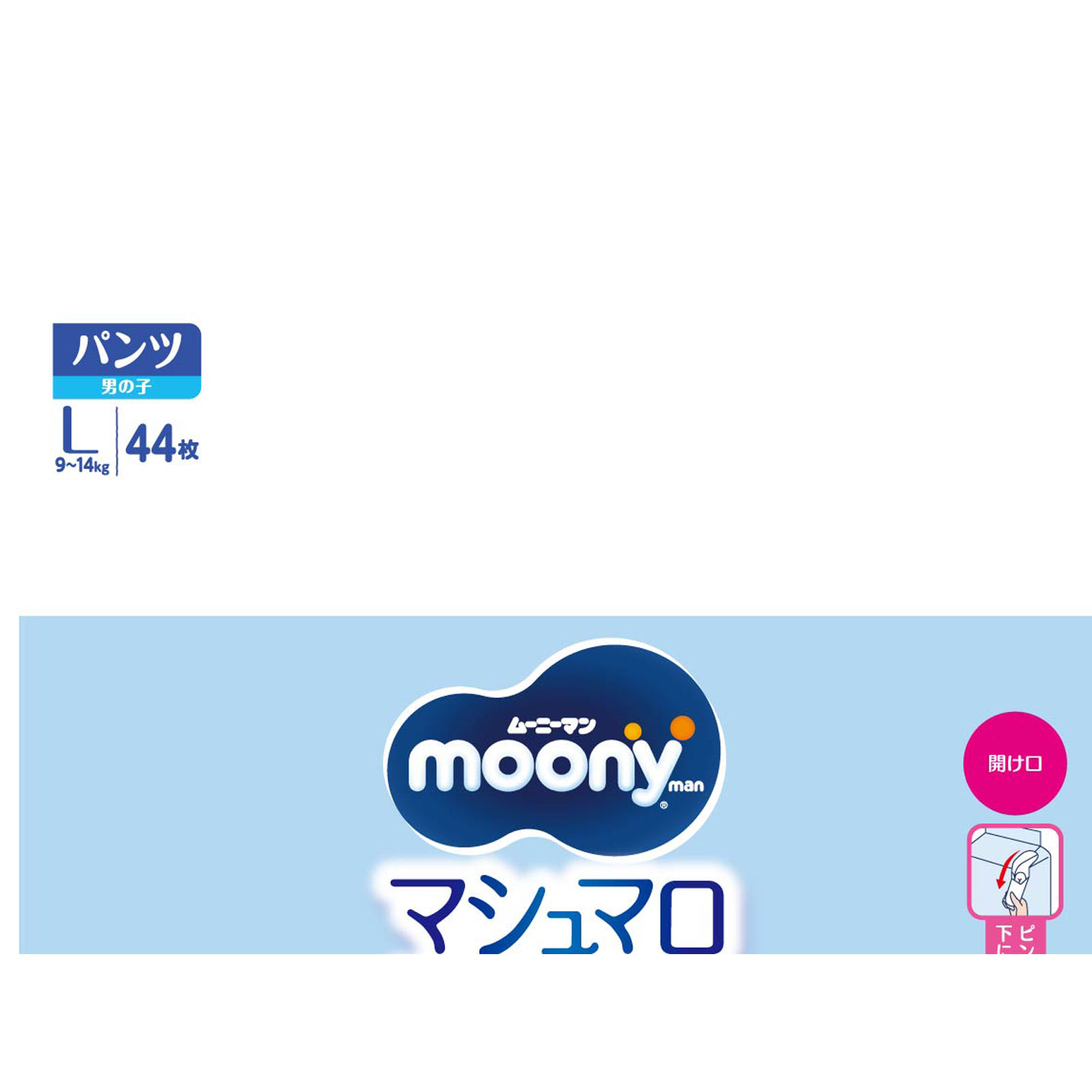 ムーニーマン  男の子 Ｌ ４４枚 ユニ・チャーム