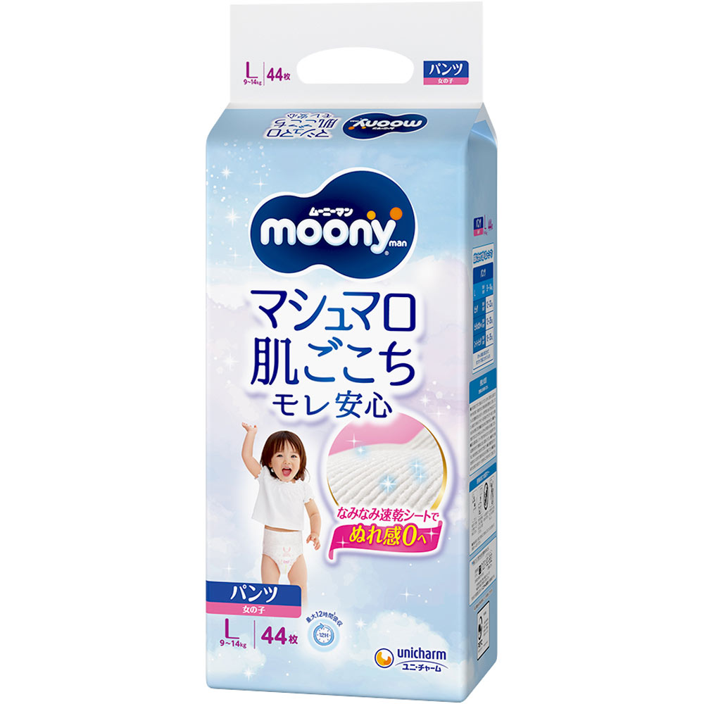 ムーニーマン  女の子 Ｌ ４４枚 ユニ・チャーム