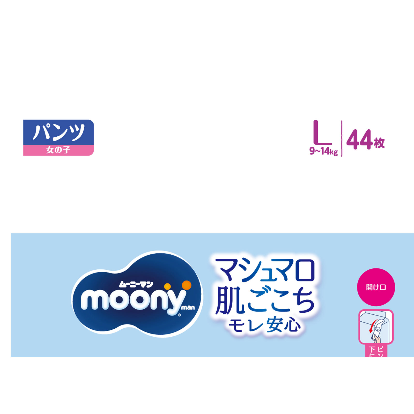 ムーニーマン  女の子 Ｌ ４４枚 ユニ・チャーム