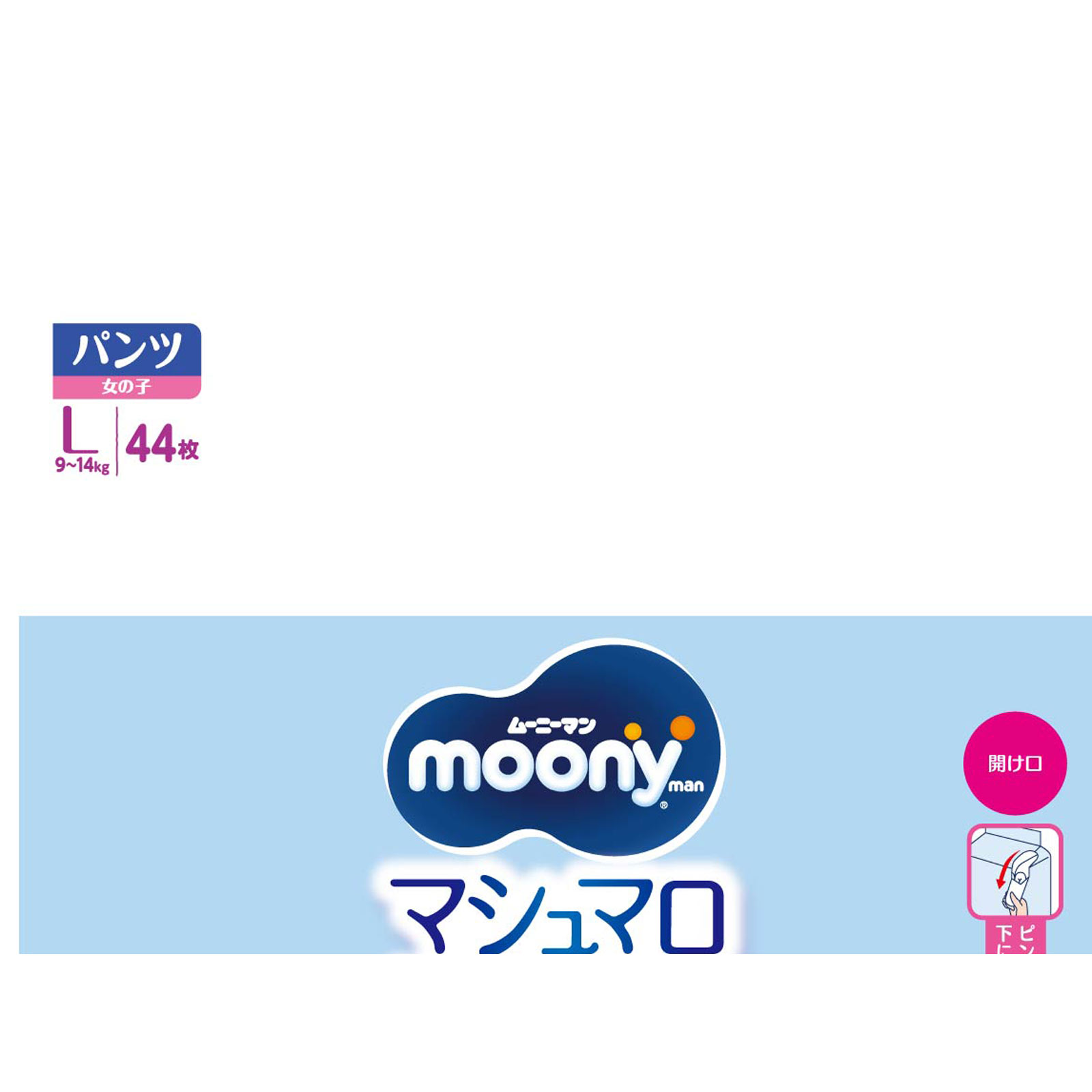 ムーニーマン  女の子 Ｌ ４４枚 ユニ・チャーム