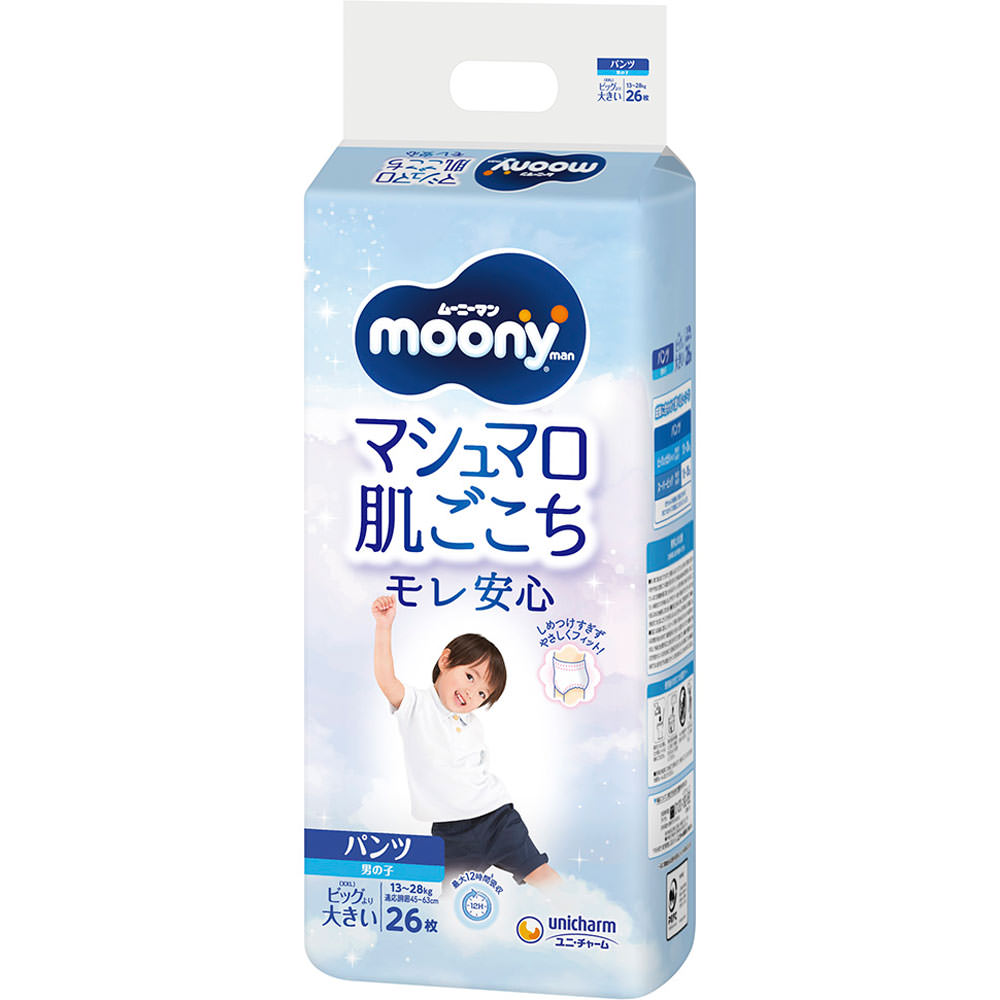 旧品 ムーニーマン ビッグより大きい プーさんデザイン 28枚入り