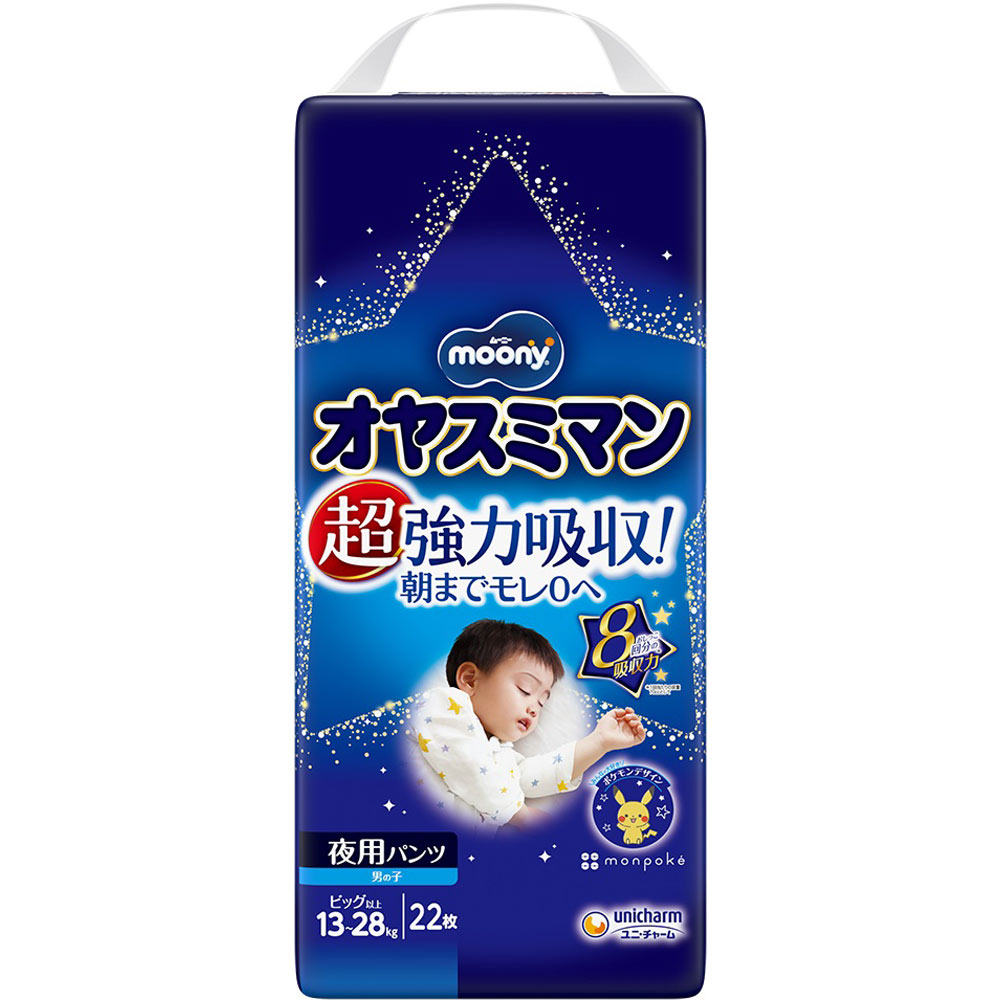 オヤスミマン 夜用パンツ 男の子 ビッグ以上 （１３～２８キログラム） ２２枚 ユニ・チャーム