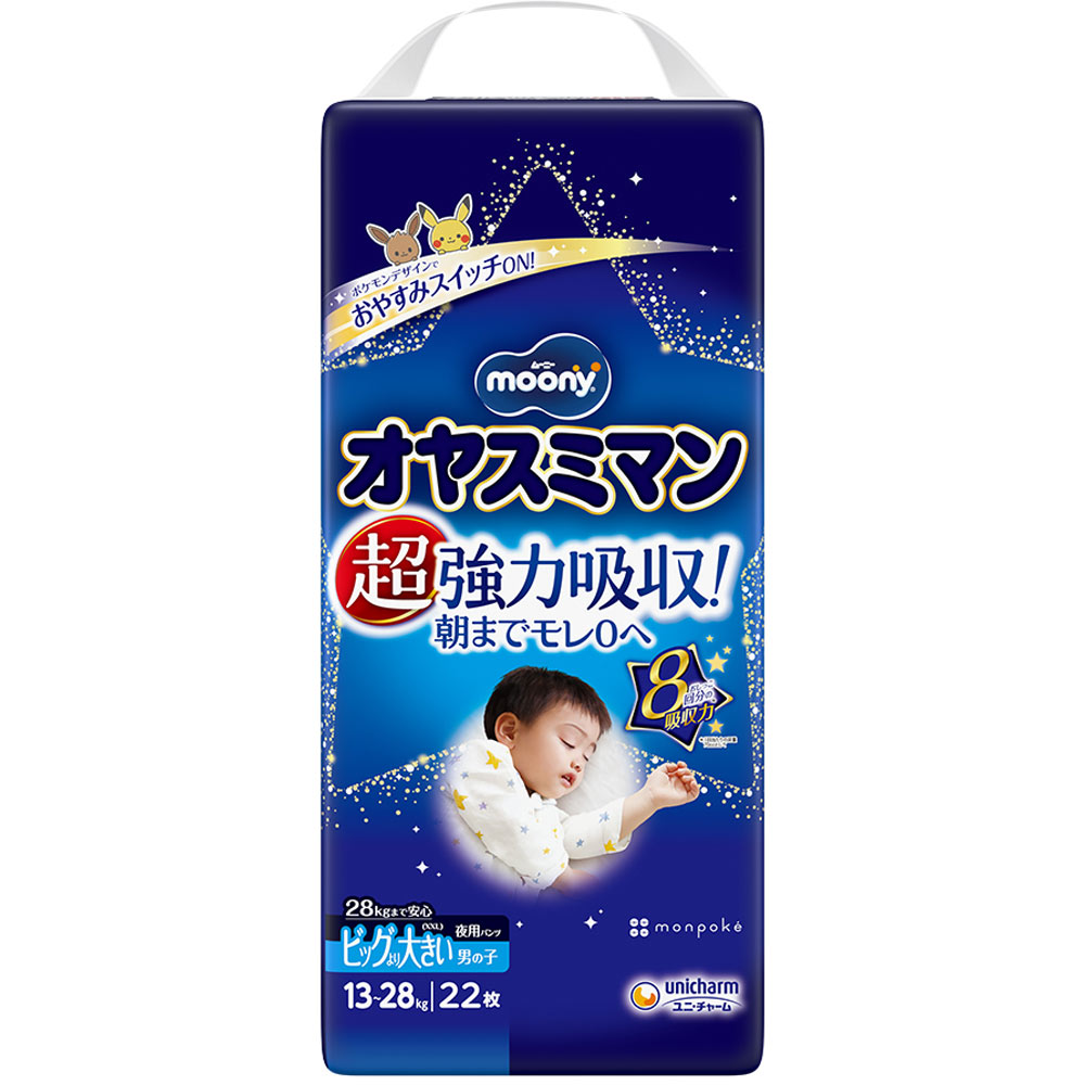 オヤスミマン 夜用パンツ 男の子 ビッグ以上 （１３～２８キログラム） ２２枚 ユニ・チャーム