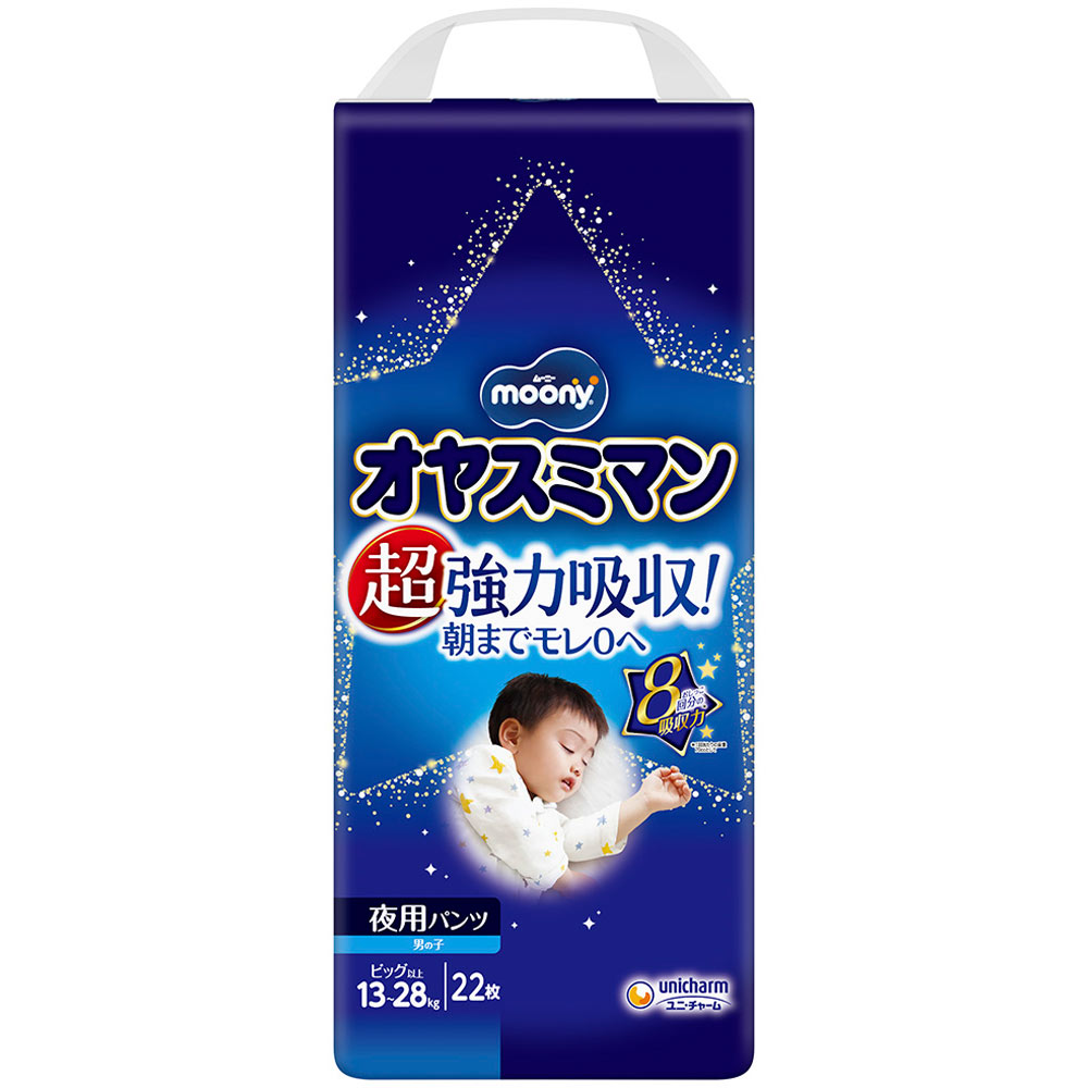 オヤスミマン 夜用パンツ 男の子 ビッグ以上 （１３～２８キログラム） ２２枚 ユニ・チャーム