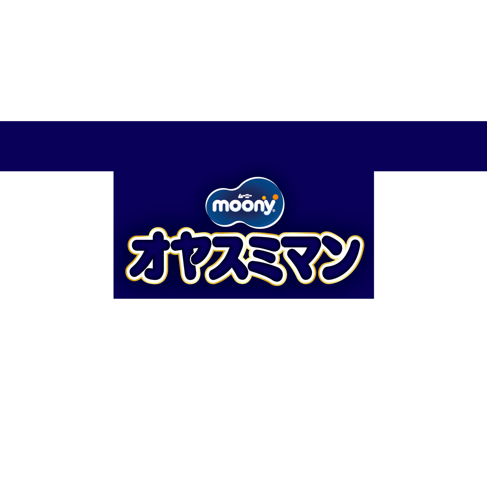 オヤスミマン 夜用パンツ 女の子 ビッグ以上 （１３～２８キログラム） ２２枚 ユニ・チャーム