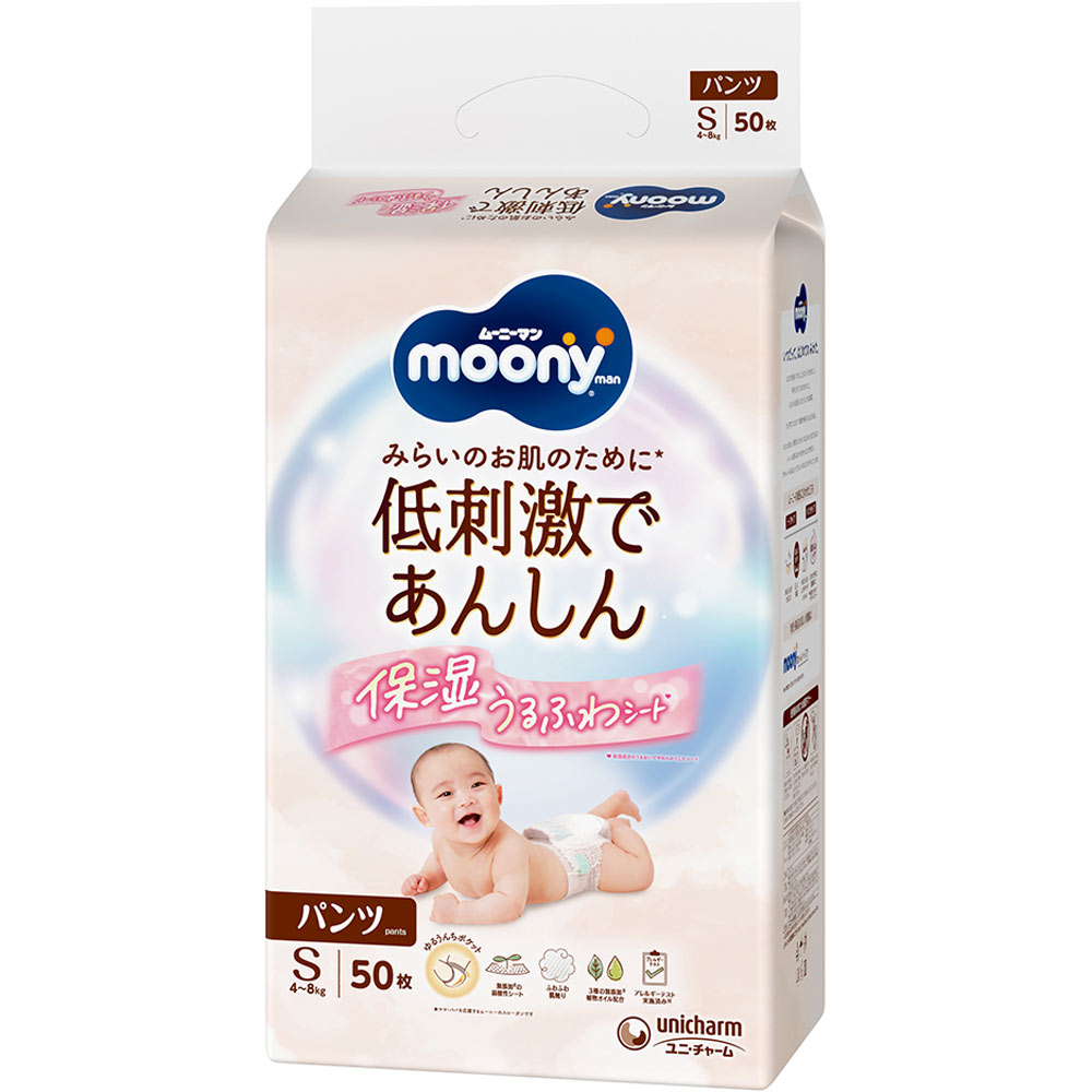 ナチュラルム－ニ－マンＳ ５０枚 ユニ・チャーム