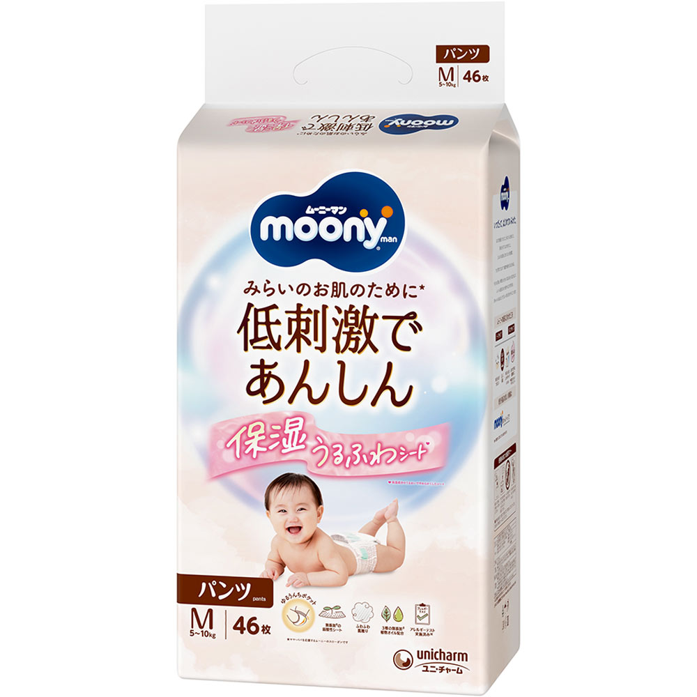 ナチュラル ムーニーマンM | マツキヨココカラオンラインストア