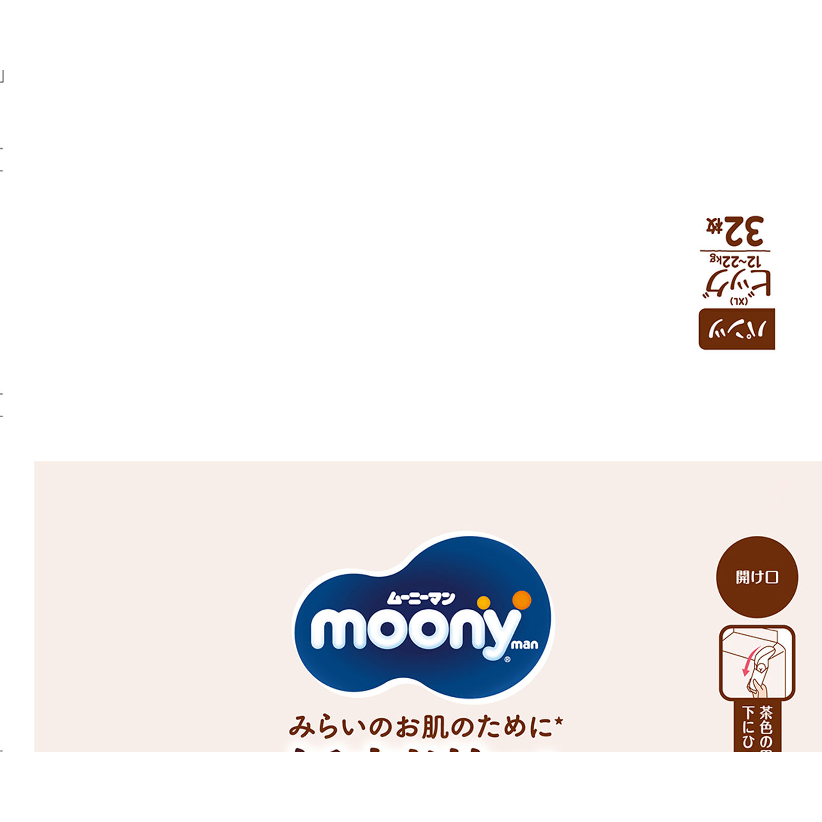 ナチュラルム-ニ-マンビック 32枚 ユニ・チャーム