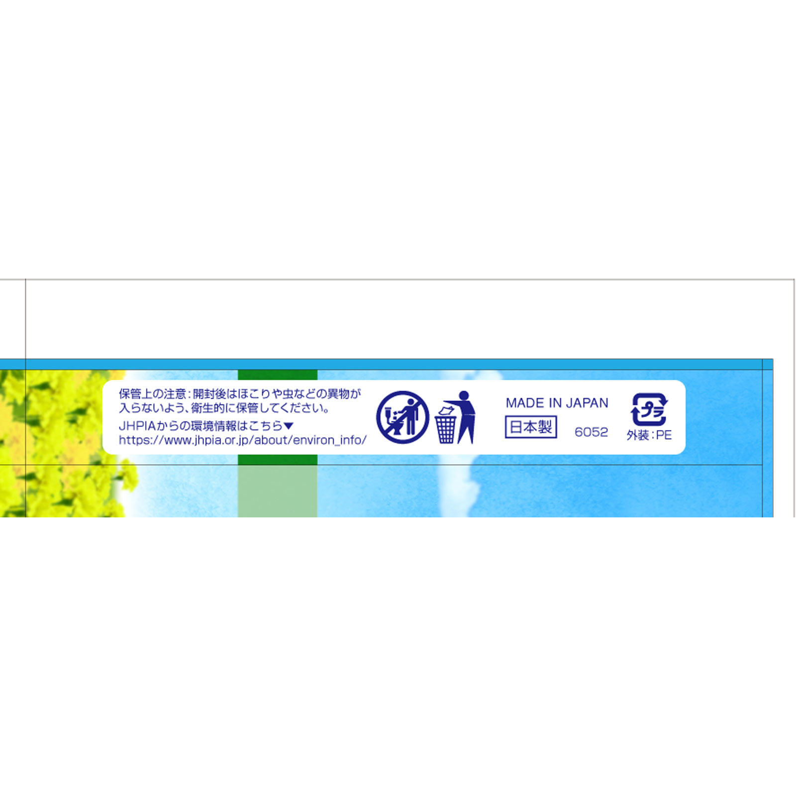 チャ-ムナップ　長時間快適用消臭タイプ １４枚 ユニ・チャーム