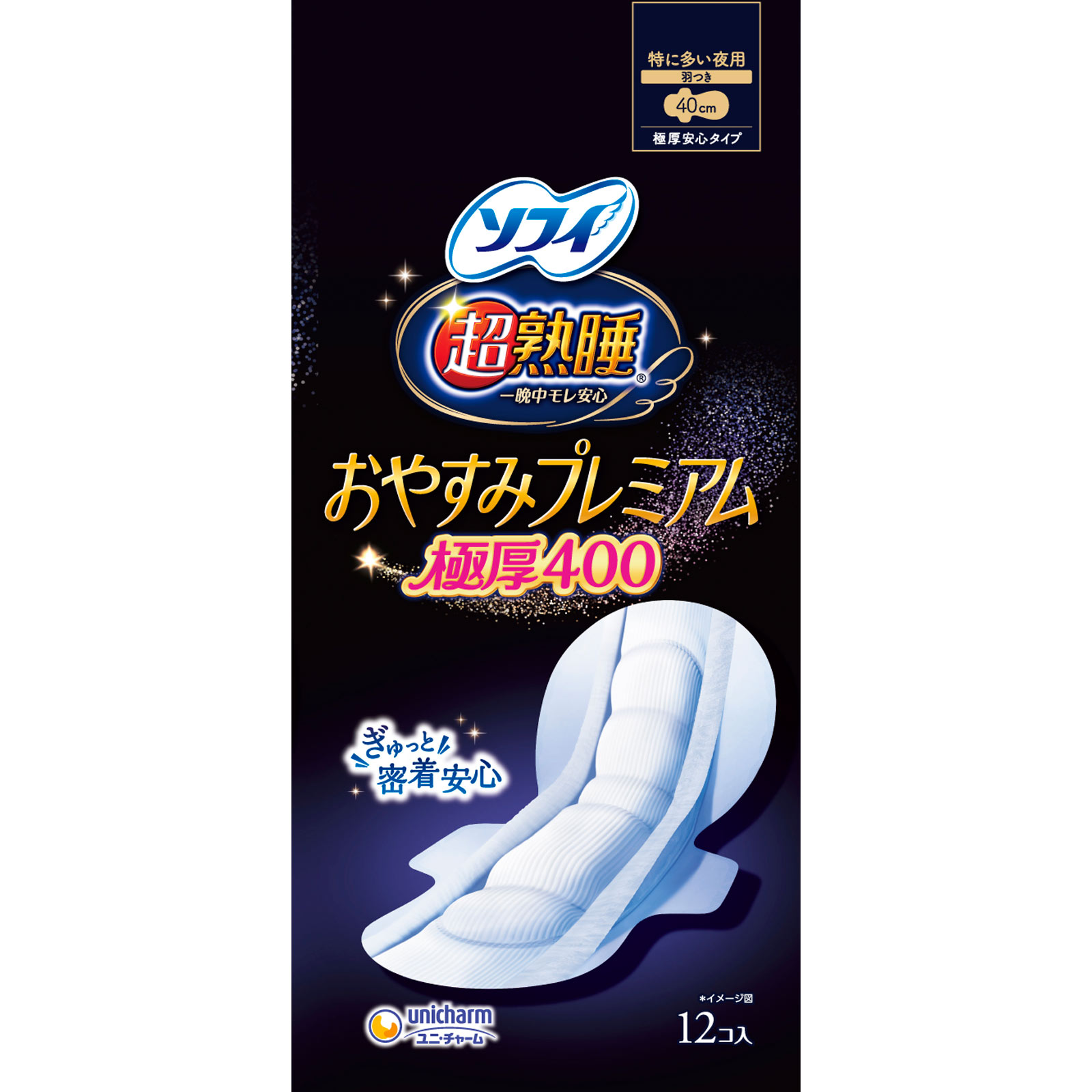 ソフィ超熟睡おやすみプレミアム 極厚400 | マツキヨココカラ