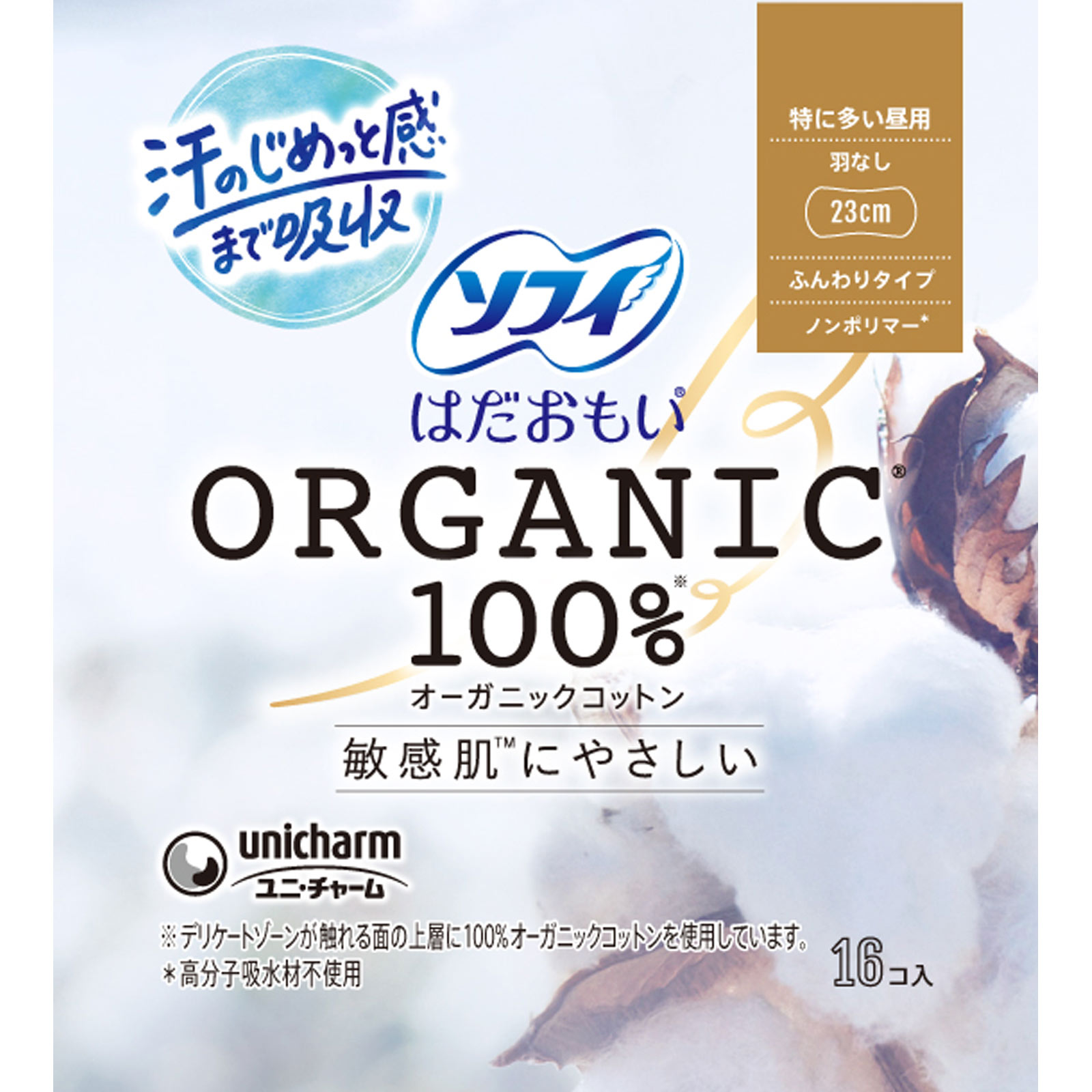 ソフィはだおもい　オ－ガニックコットン　羽なし １６枚 ユニ・チャーム (医薬部外品)