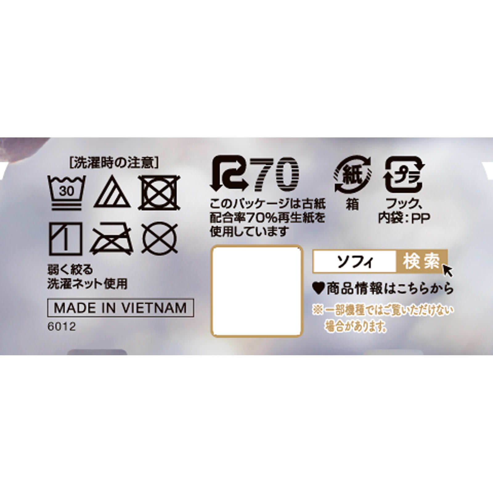 ソフィオ－ガニックコットン温活ショ－ツ　Ｌ　グレ－ １枚 ユニ・チャーム