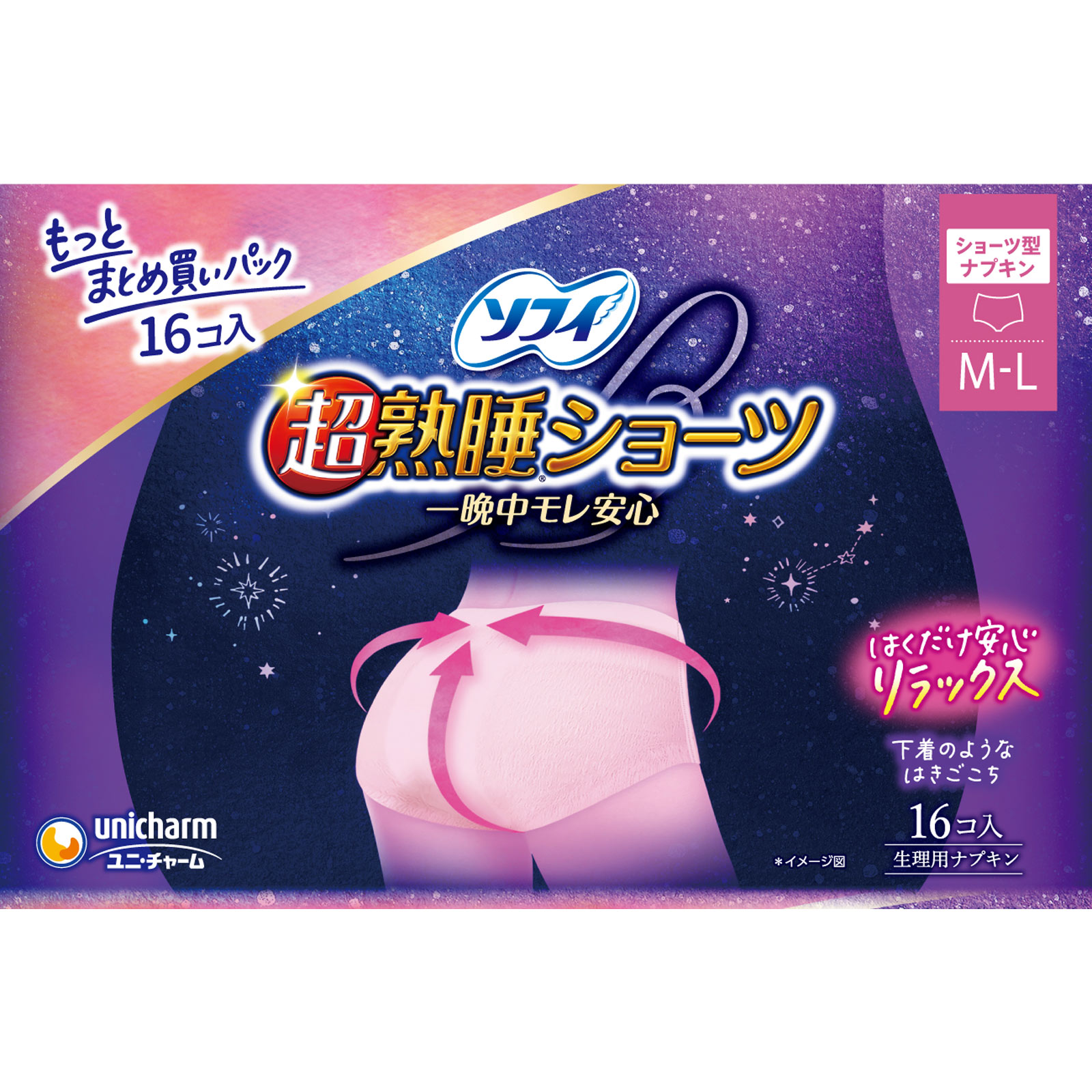 ソフィ超熟睡ショーツML | マツキヨココカラオンラインストア
