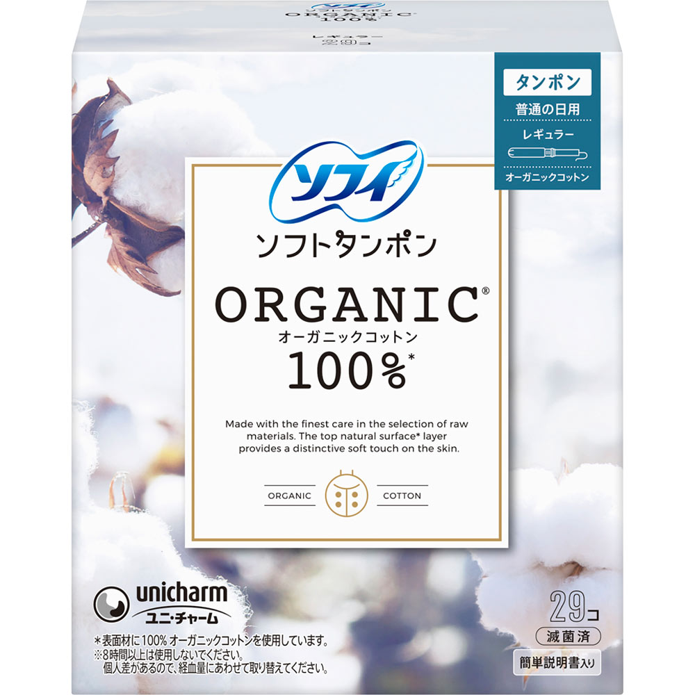 ソフィソフトタンポンオ－ガニック１００％　レギュラー ２９個 ユニ・チャーム