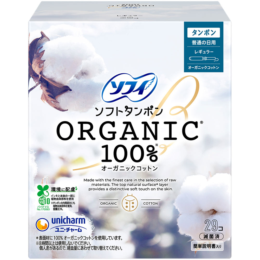 ソフィソフトタンポンオ－ガニック１００％　レギュラー ２９個 ユニ・チャーム