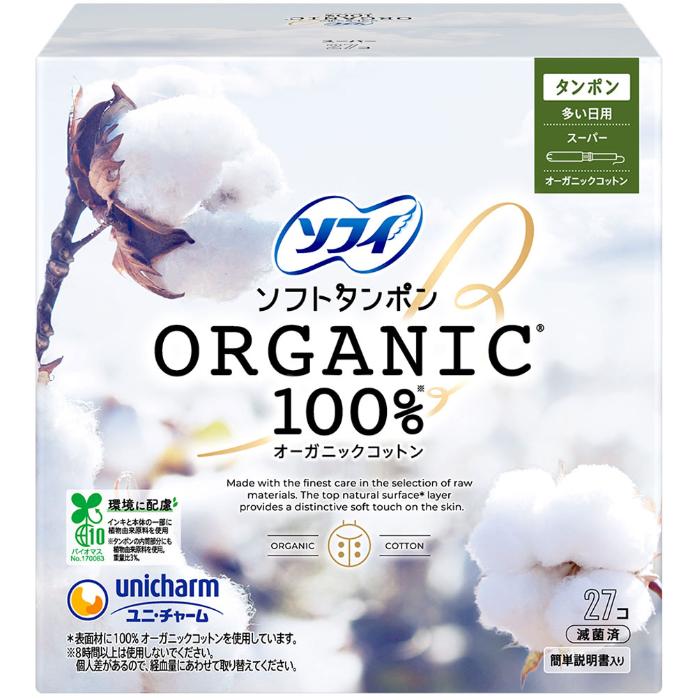 ソフィソフトタンポンオ－ガニック１００％　スーパー ２７個 ユニ・チャーム