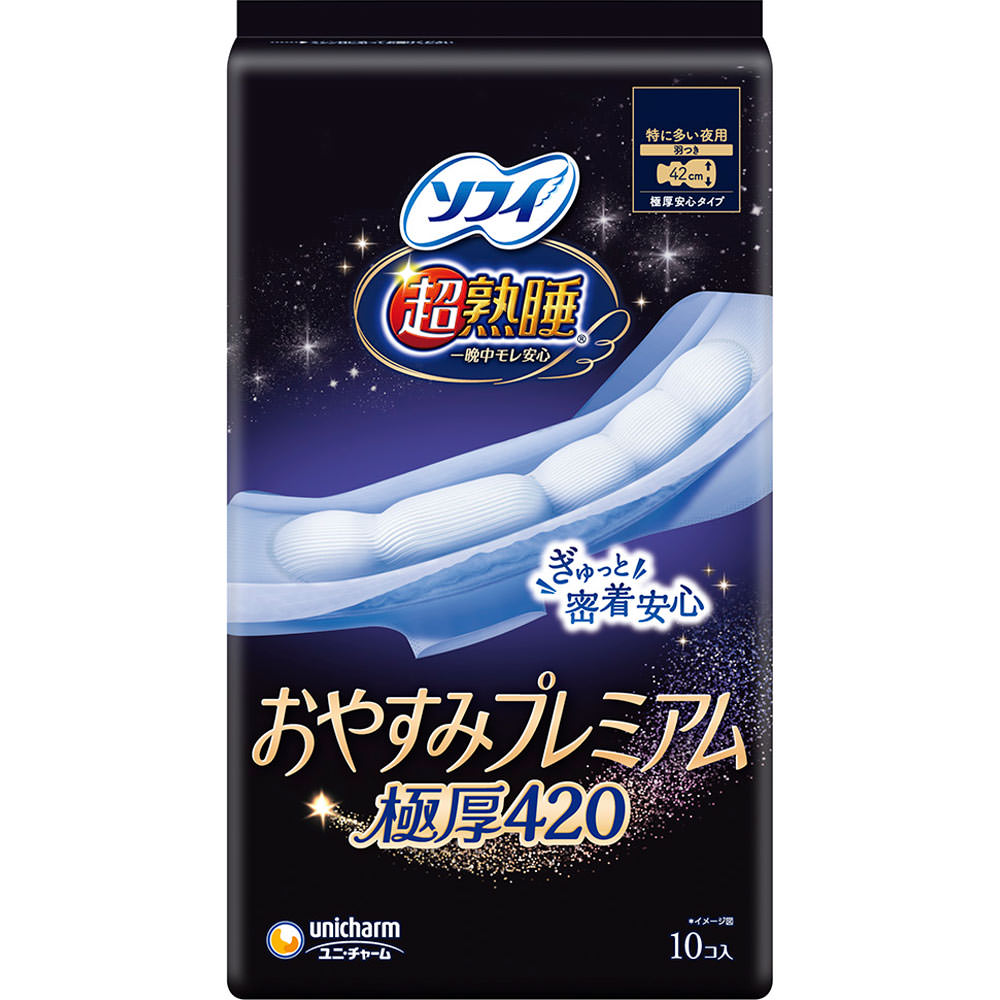 ソフィ超熟睡おやすみプレミアム　極厚４２０ １０枚 ユニ・チャーム (医薬部外品)