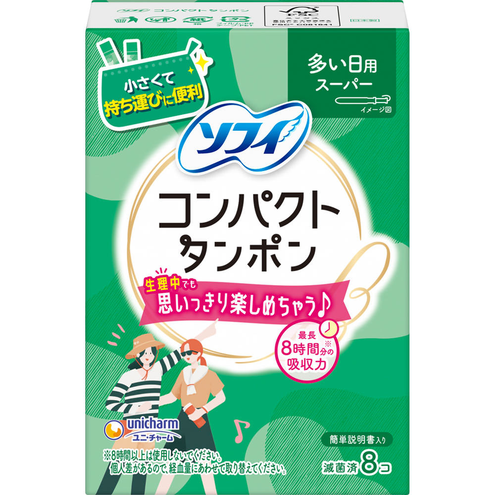 ソフィコンパクトタンポンスーパー ８Ｐ ユニ・チャーム