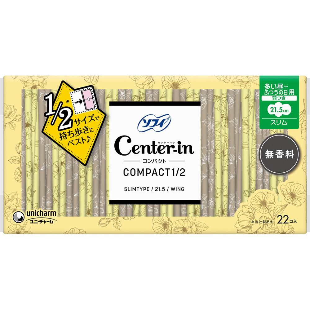 【むつさん専用】ユーリヤ30ml、2本 むつさん専用】ユーリヤ30ml、2本