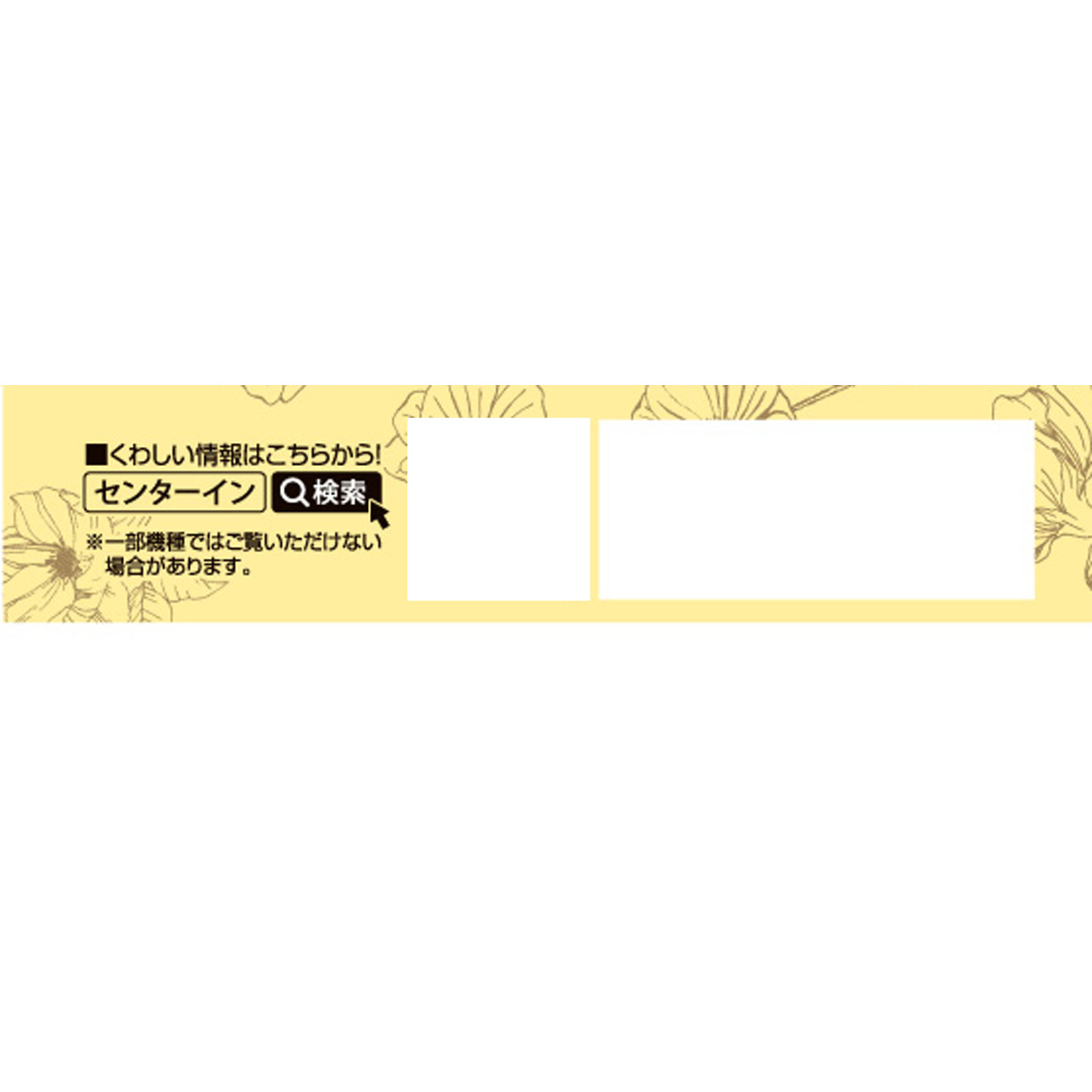 センターインコンパクト1/2 無香料 多い昼用 22枚 ユニ・チャーム (医薬部外品)