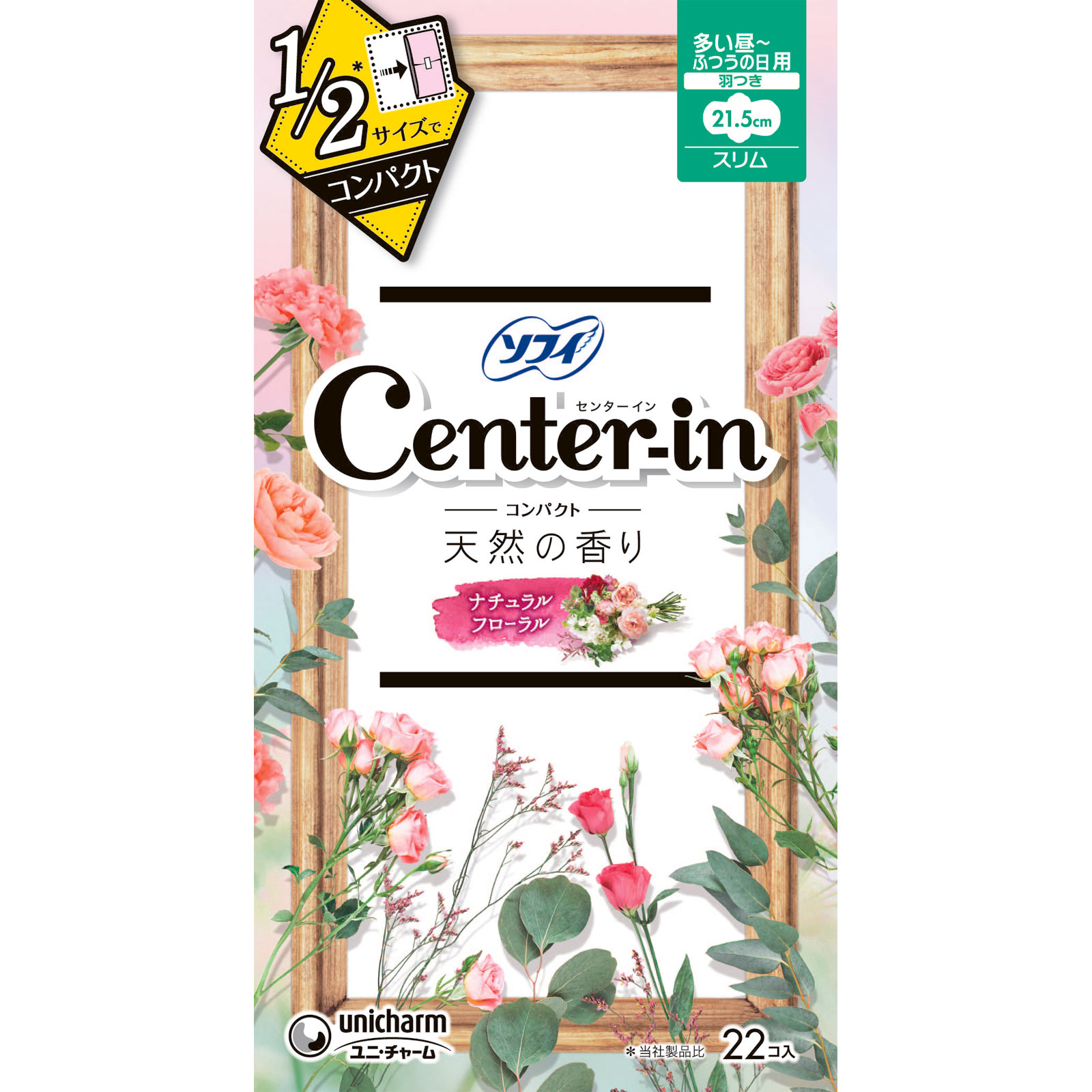 センターインコンパクト１／２ フローラル 多い昼用 ２２枚 ユニ・チャーム (医薬部外品)