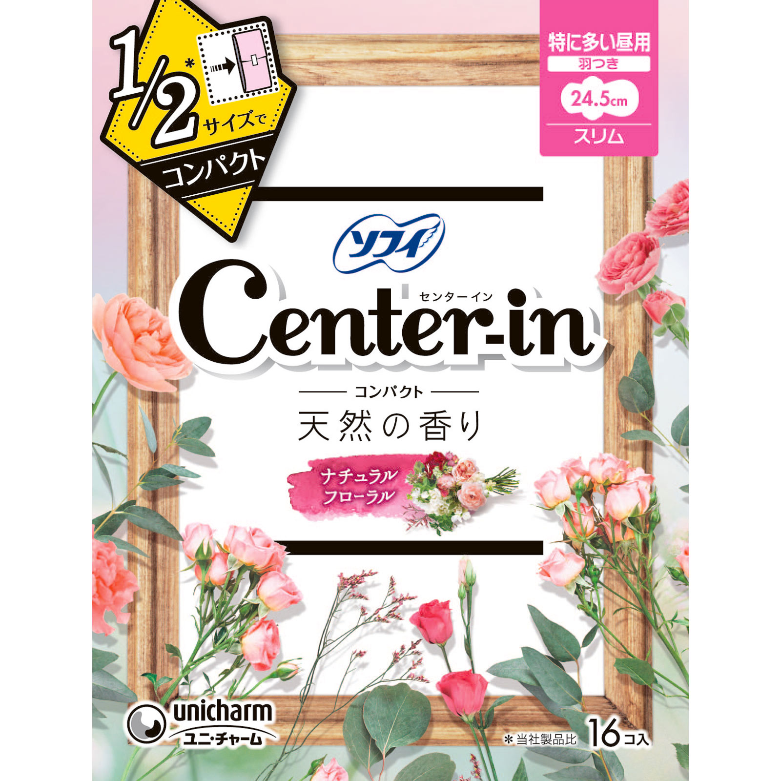 センターインコンパクト１／２ フローラル 特に多い昼用 １６枚 ユニ・チャーム (医薬部外品)