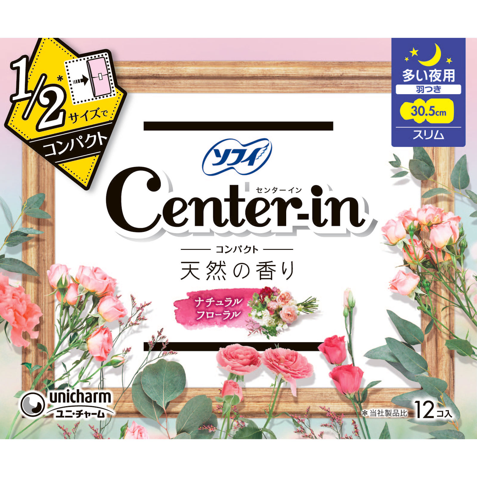 センターインコンパクト１／２ フローラル 多い夜用 １２枚 ユニ・チャーム (医薬部外品)