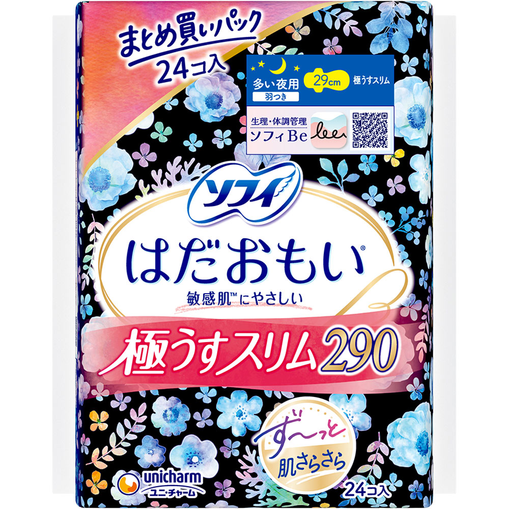 ソフィ　はだおもい　極うすスリム２９０多い夜 ２４枚 ユニ・チャーム (医薬部外品)