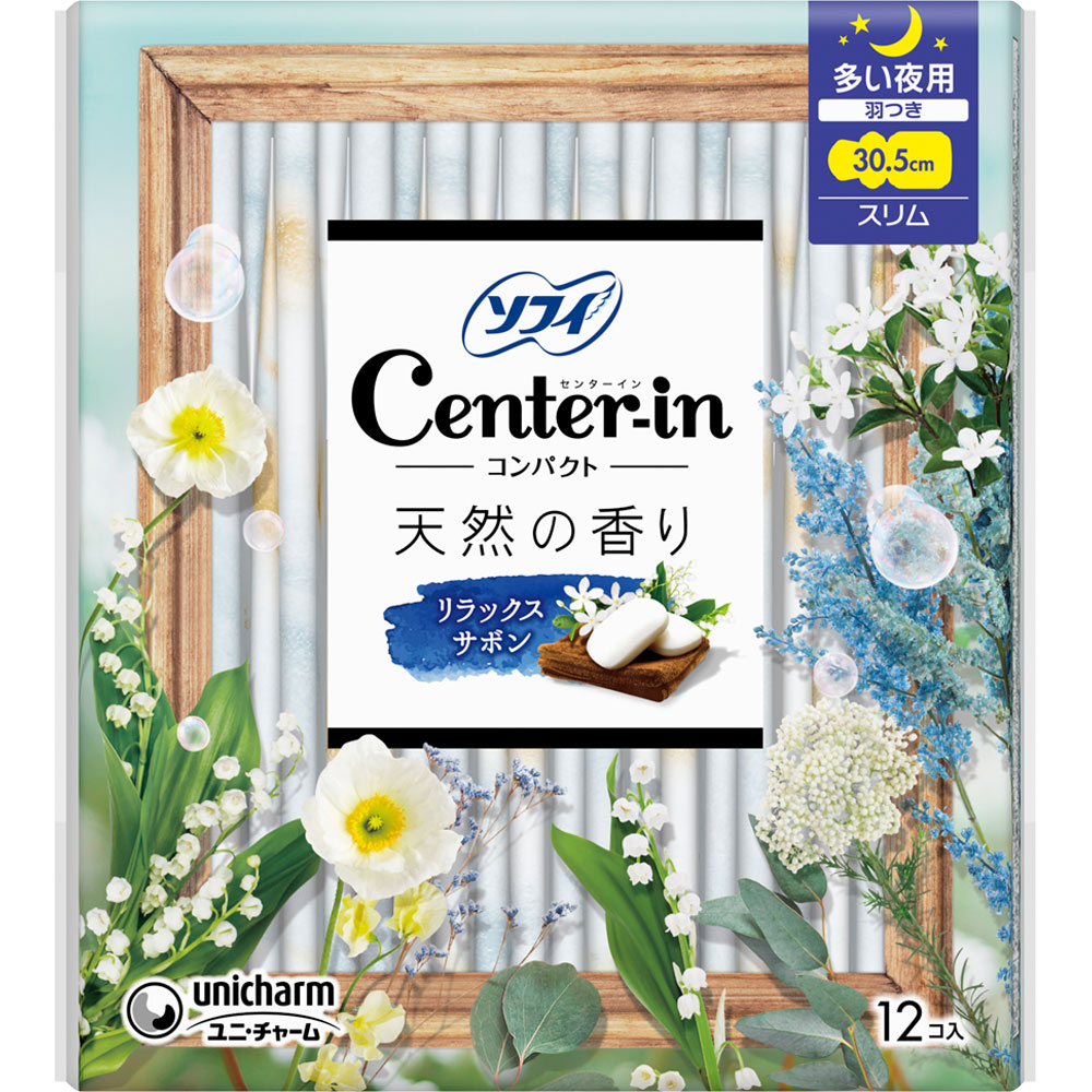 センターインコンパクト１／２　サボン　多い夜用 １２枚 ユニ・チャーム (医薬部外品)