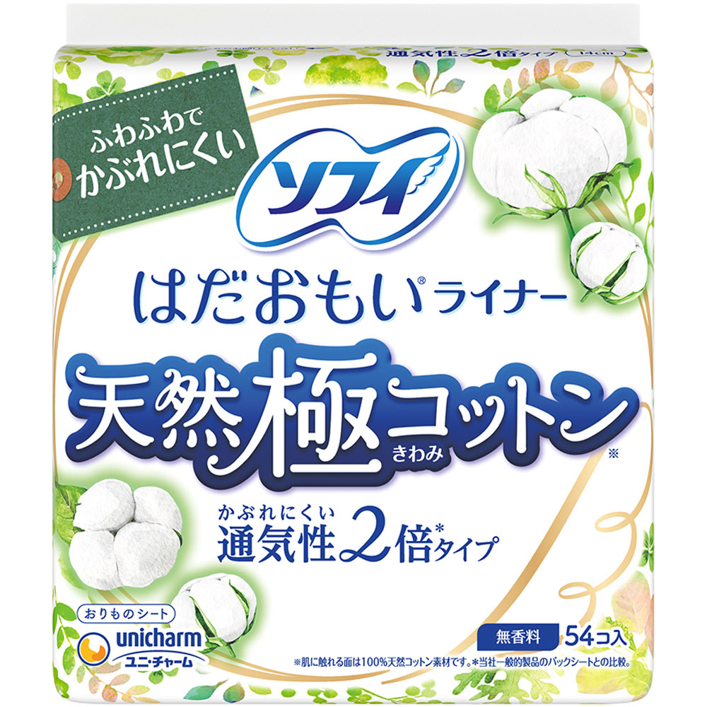 ソフィ はだおもい ライナー天然極コットン通気性タイプ ５４枚 ユニ・チャーム