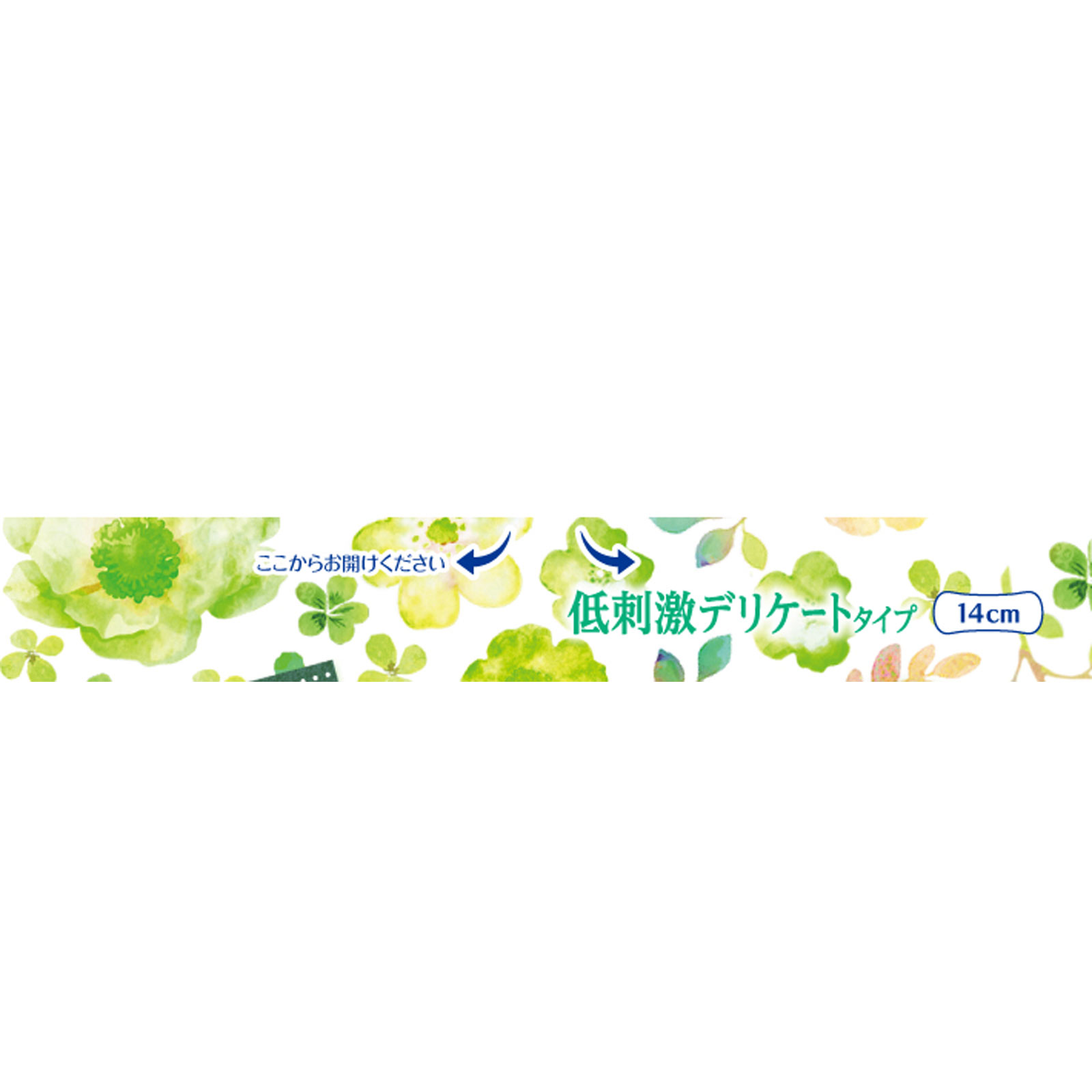 ソフィ はだおもい ライナー天然極コットン低刺激タイプ ５０枚 ユニ・チャーム