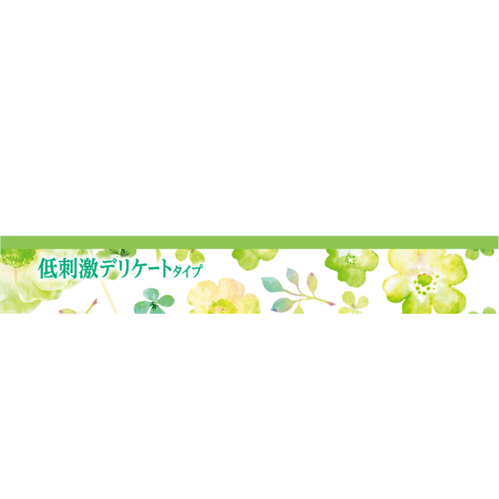 ソフィ はだおもい ライナー天然極コットン低刺激タイプ ５０枚 ユニ・チャーム