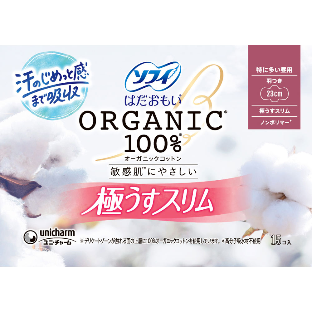 ソフィはだおもい オ－ガニックコットン 極うすスリム２３０羽つき １５枚 ユニ・チャーム (医薬部外品)