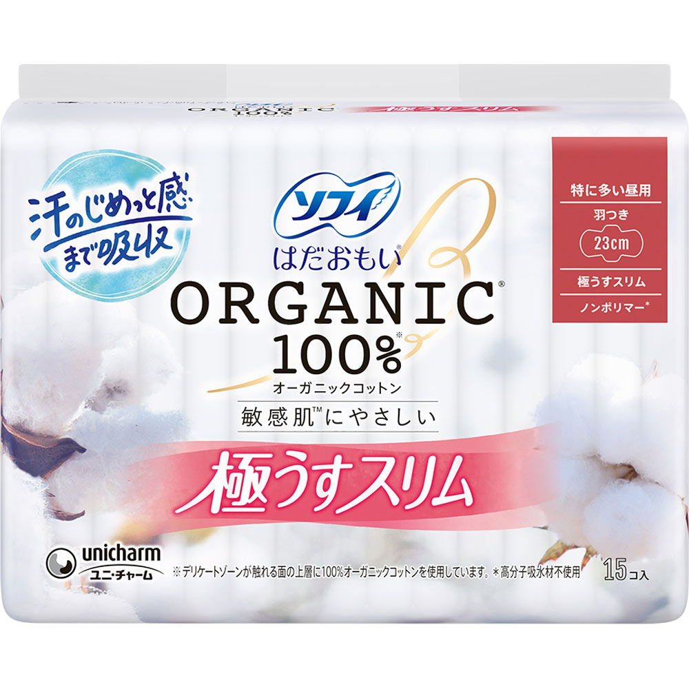 ソフィはだおもい オ－ガニックコットン 極うすスリム２３０羽つき １５枚 ユニ・チャーム (医薬部外品)