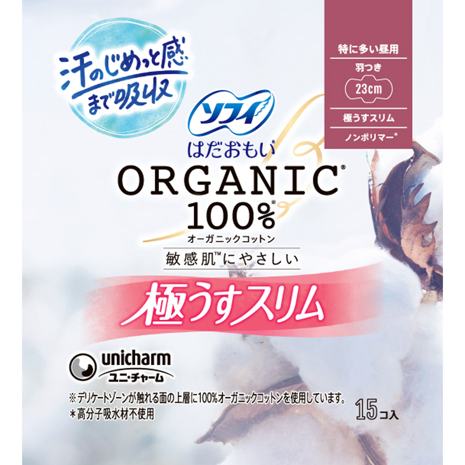 タツオ　脂性肌用2本 タツオ 脂性肌用2本 タツオ様専用 脂性肌用2本