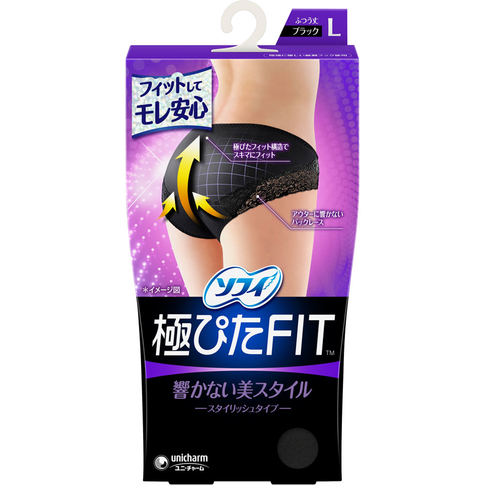 ソフィ極ぴたＦＩＴ　エレガントフィット　Ｌ　ブラック １枚 ユニ・チャーム