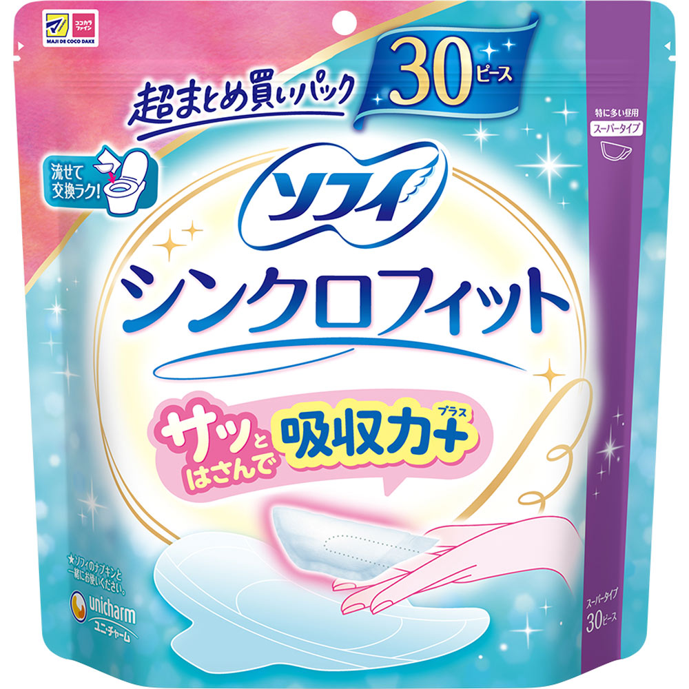 ソフィシンクロフィット30ピース×12袋 ソフィ シンクロフィット特に多い昼用 | マツキヨココカラオンラインストア
